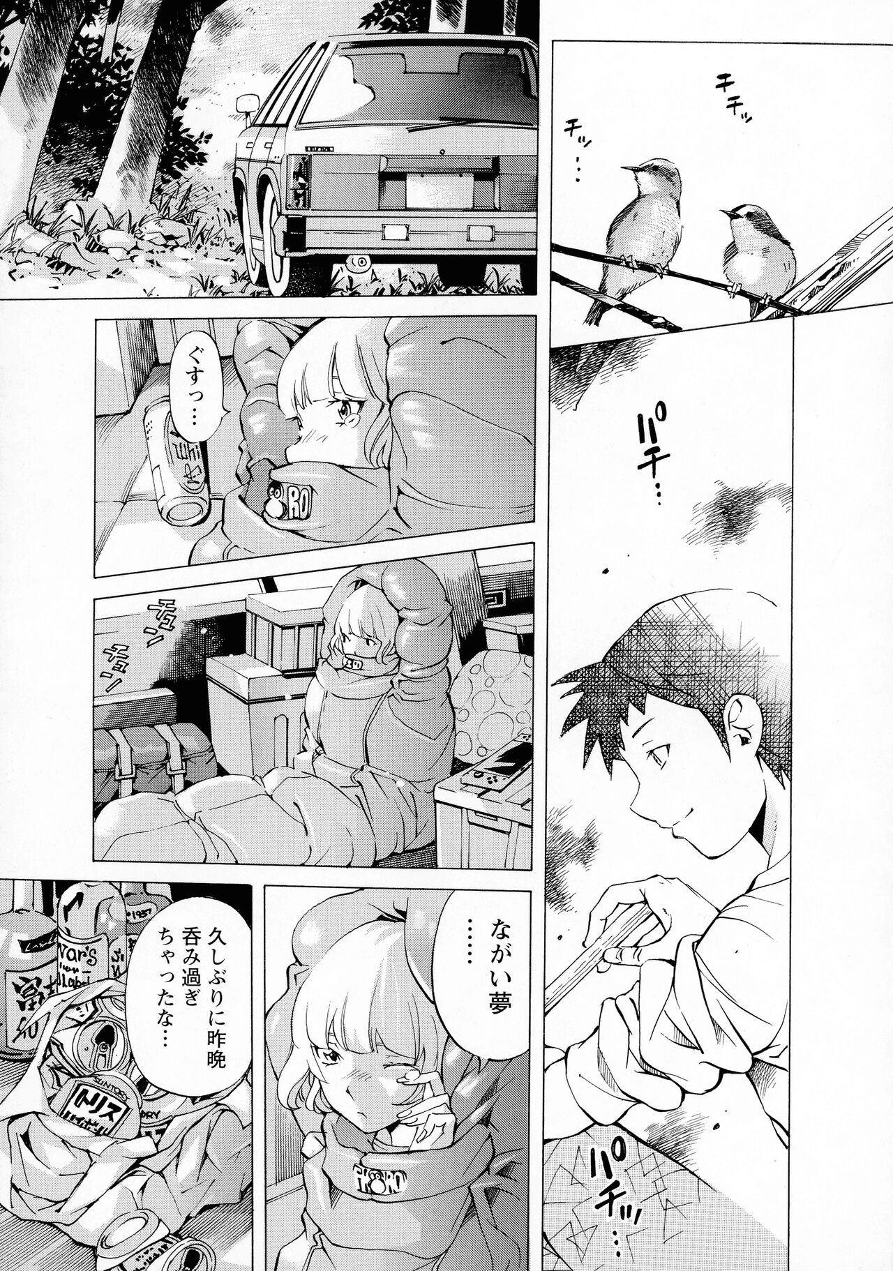 Page 103