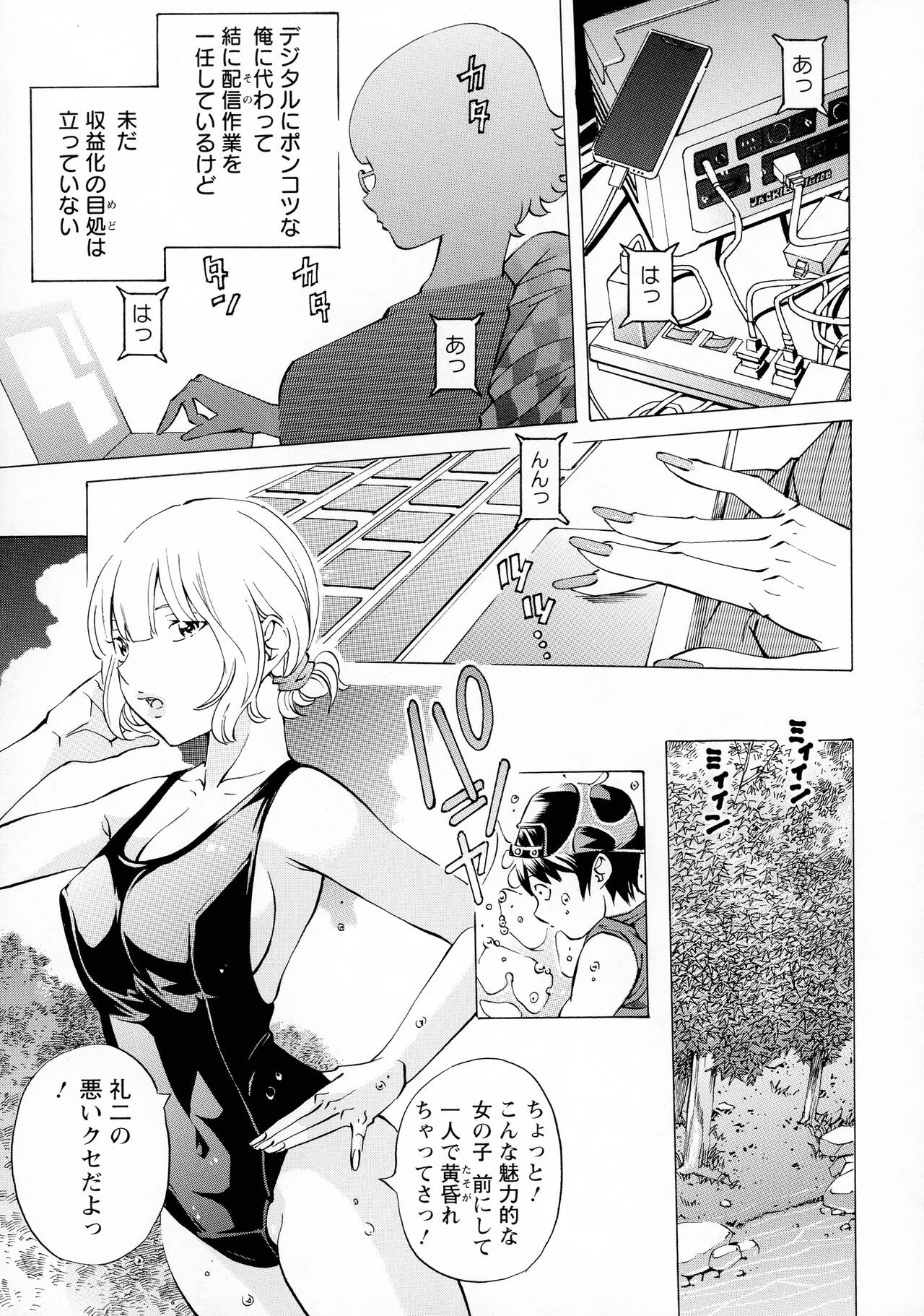 Page 109