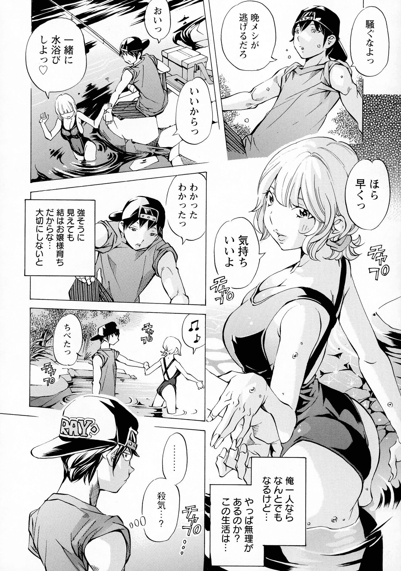 Page 110