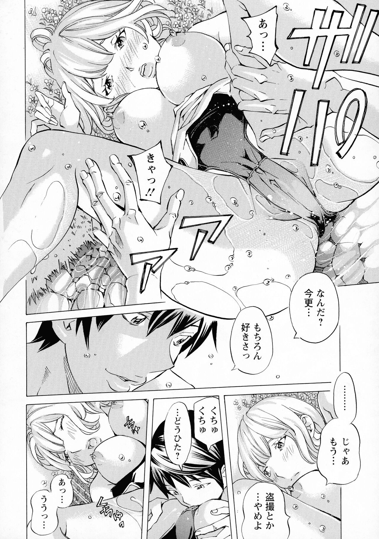 Page 118