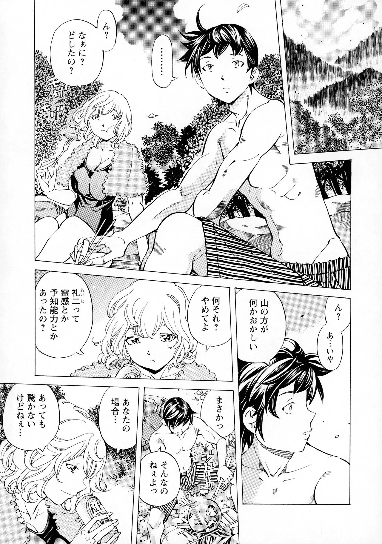Page 127