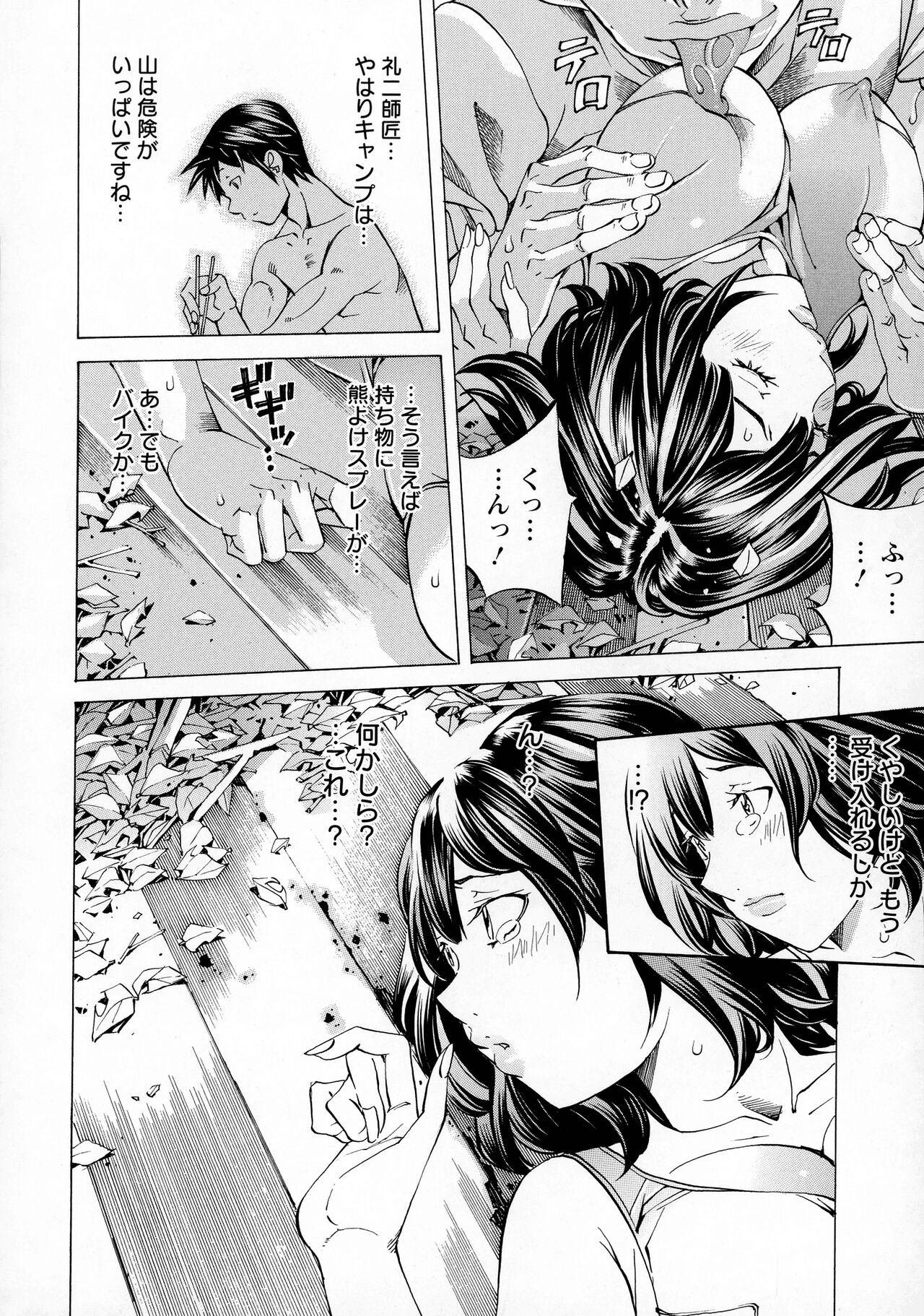 Page 130