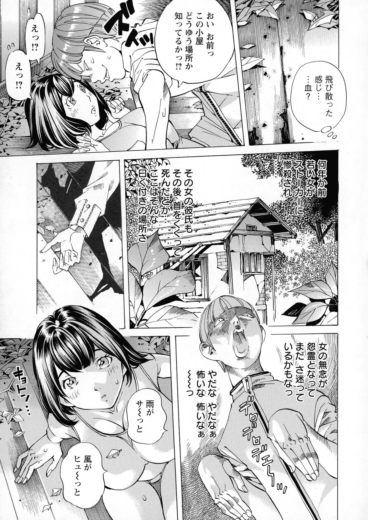 Page 131
