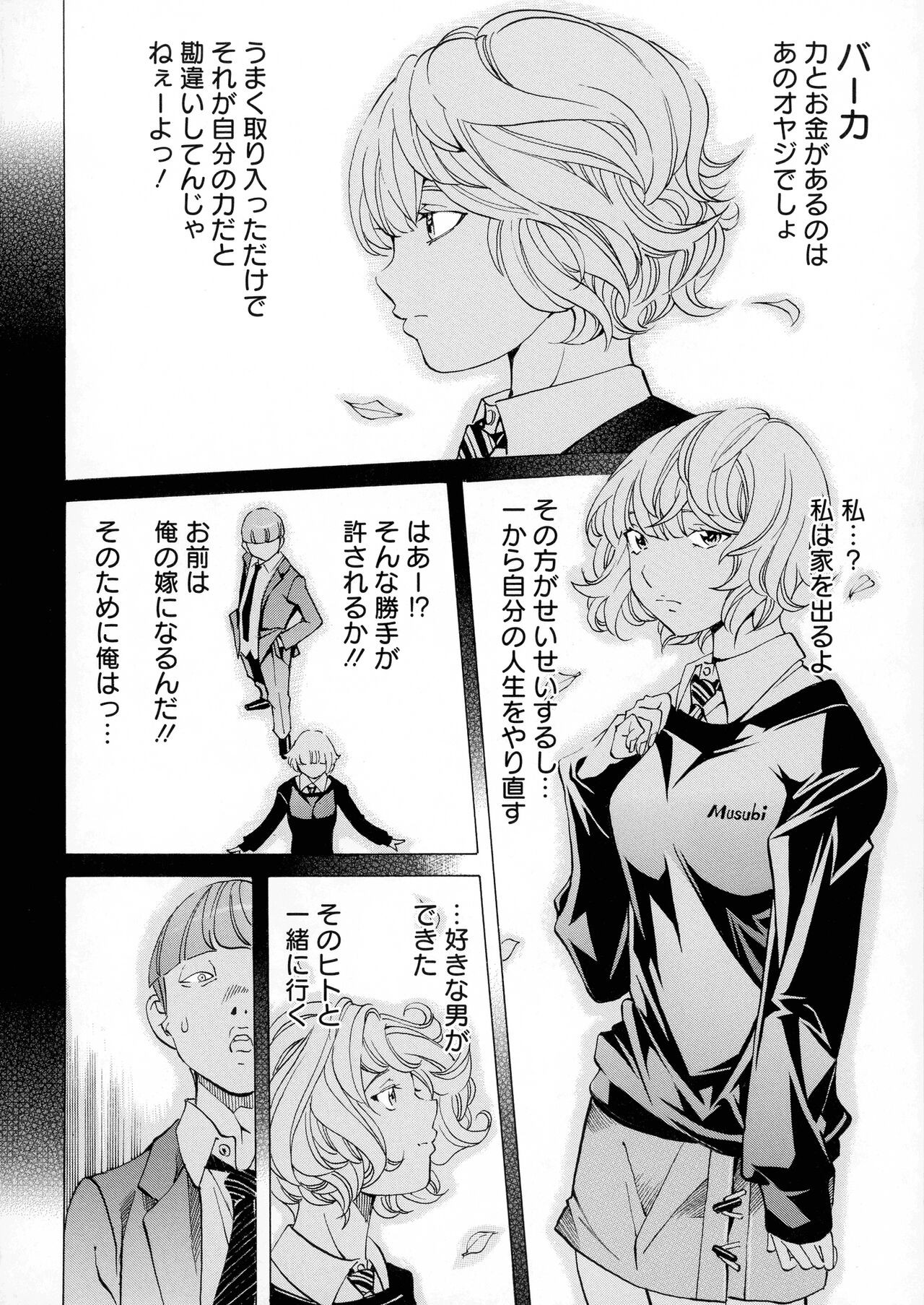 Page 136