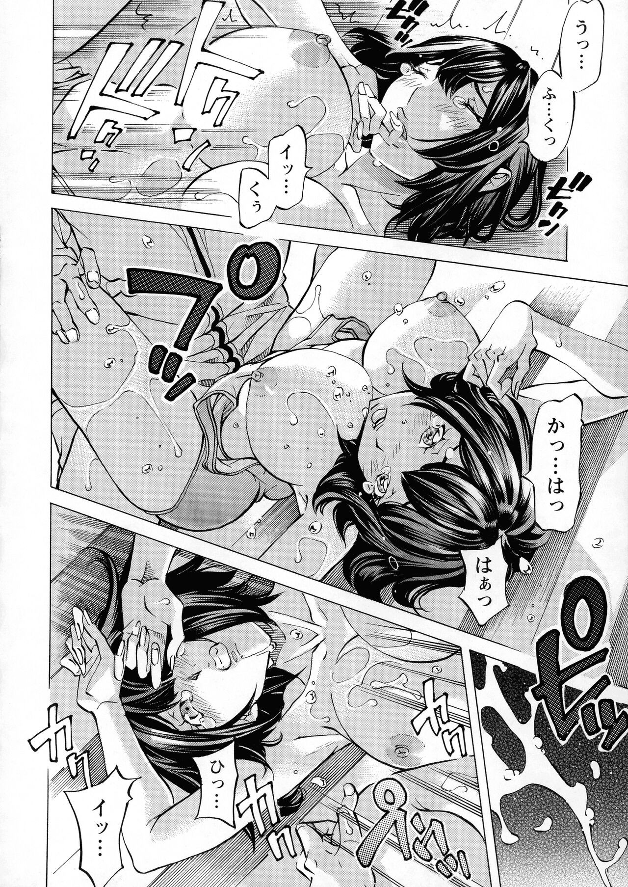 Page 140