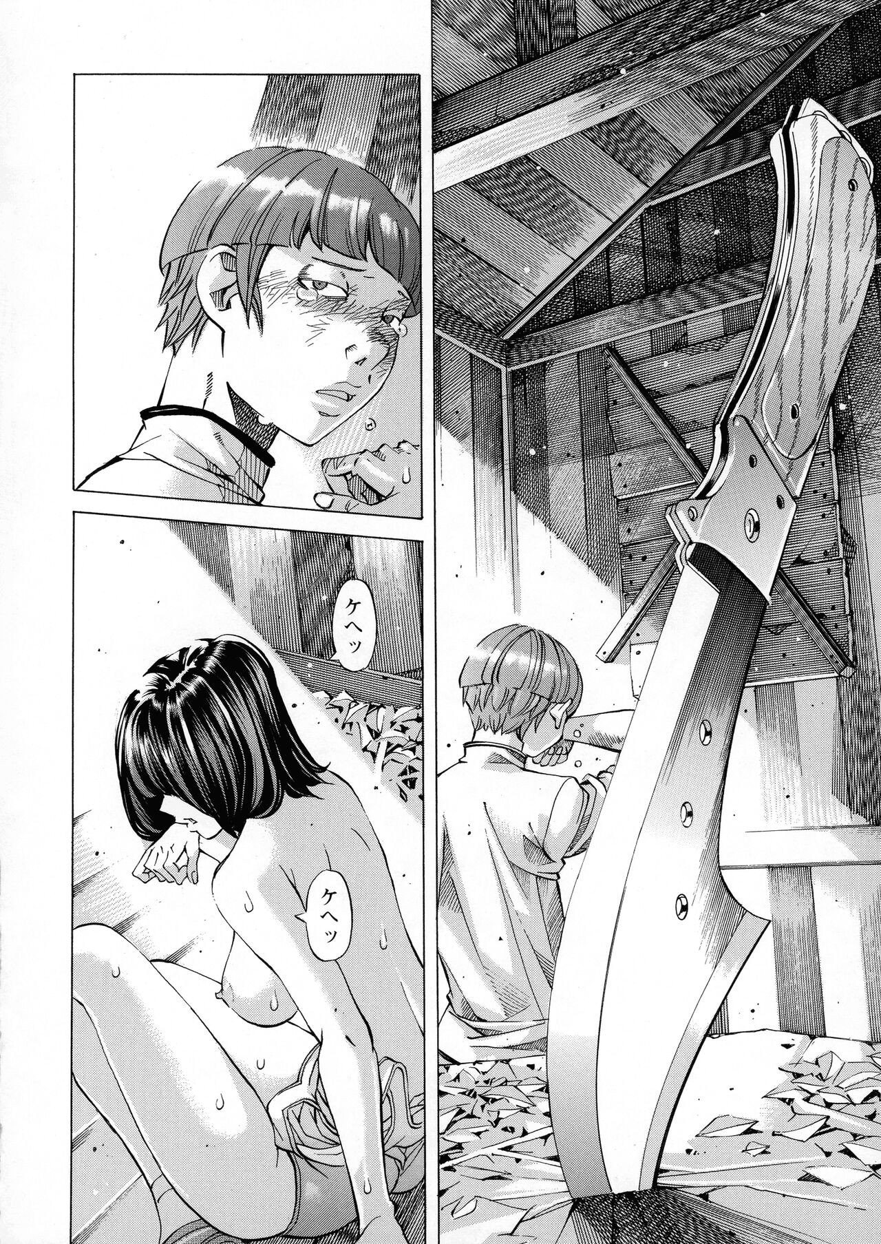 Page 142