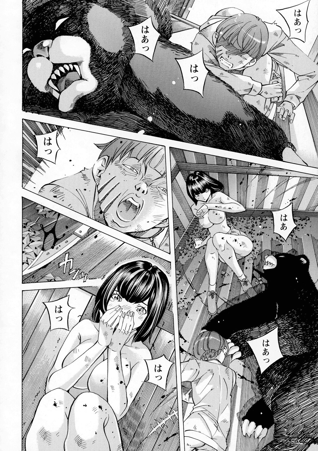 Page 148