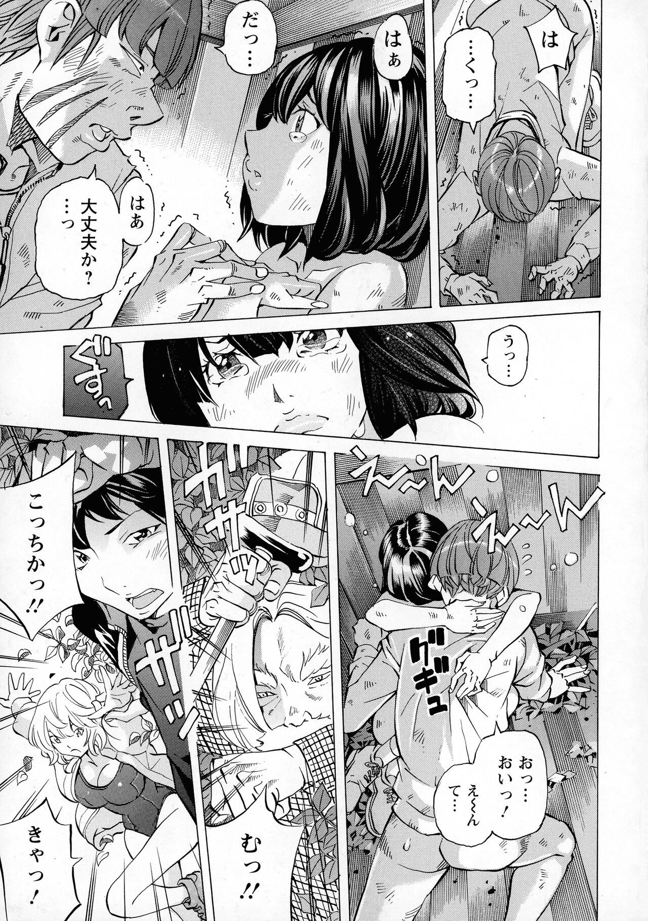 Page 149