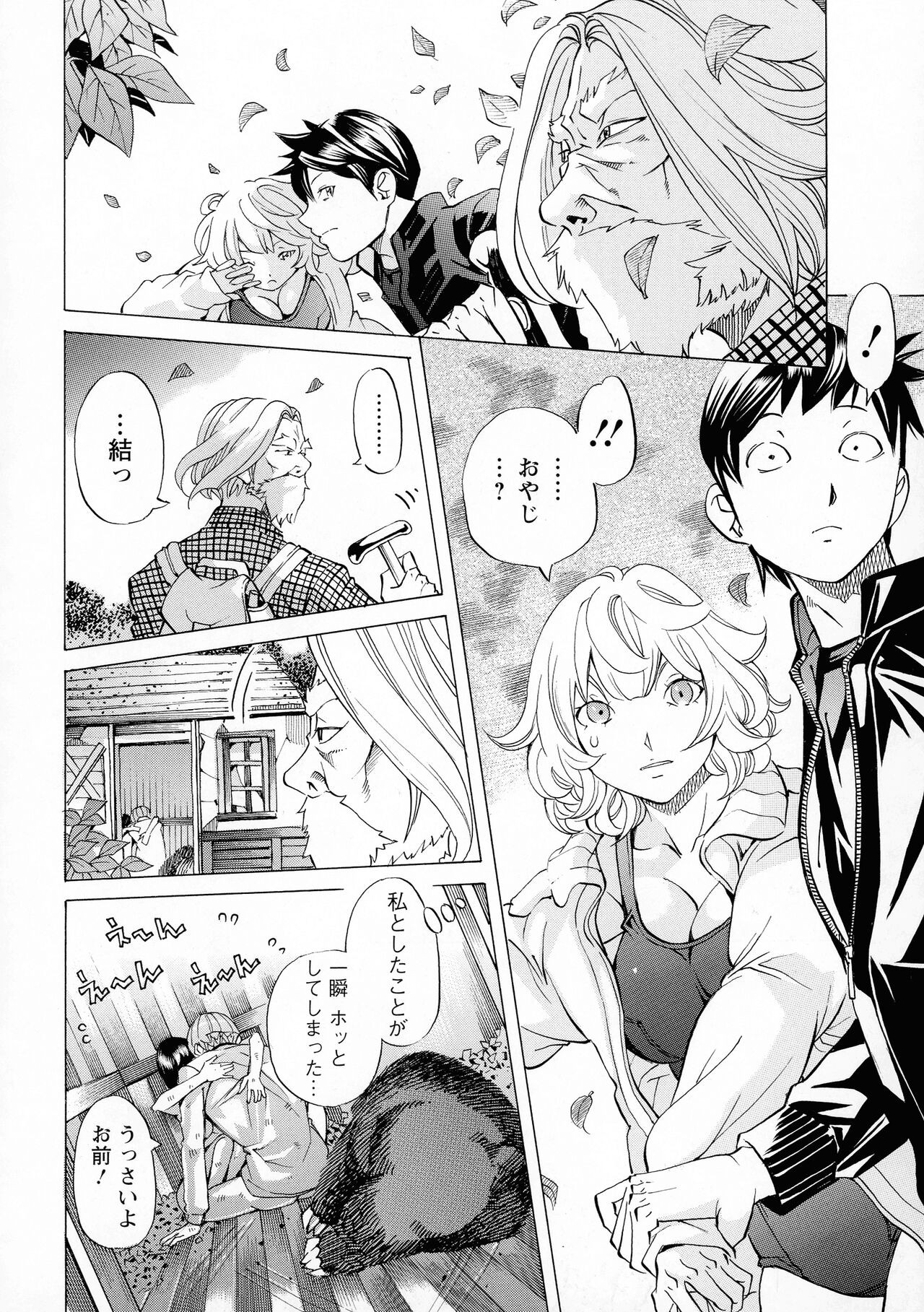 Page 150