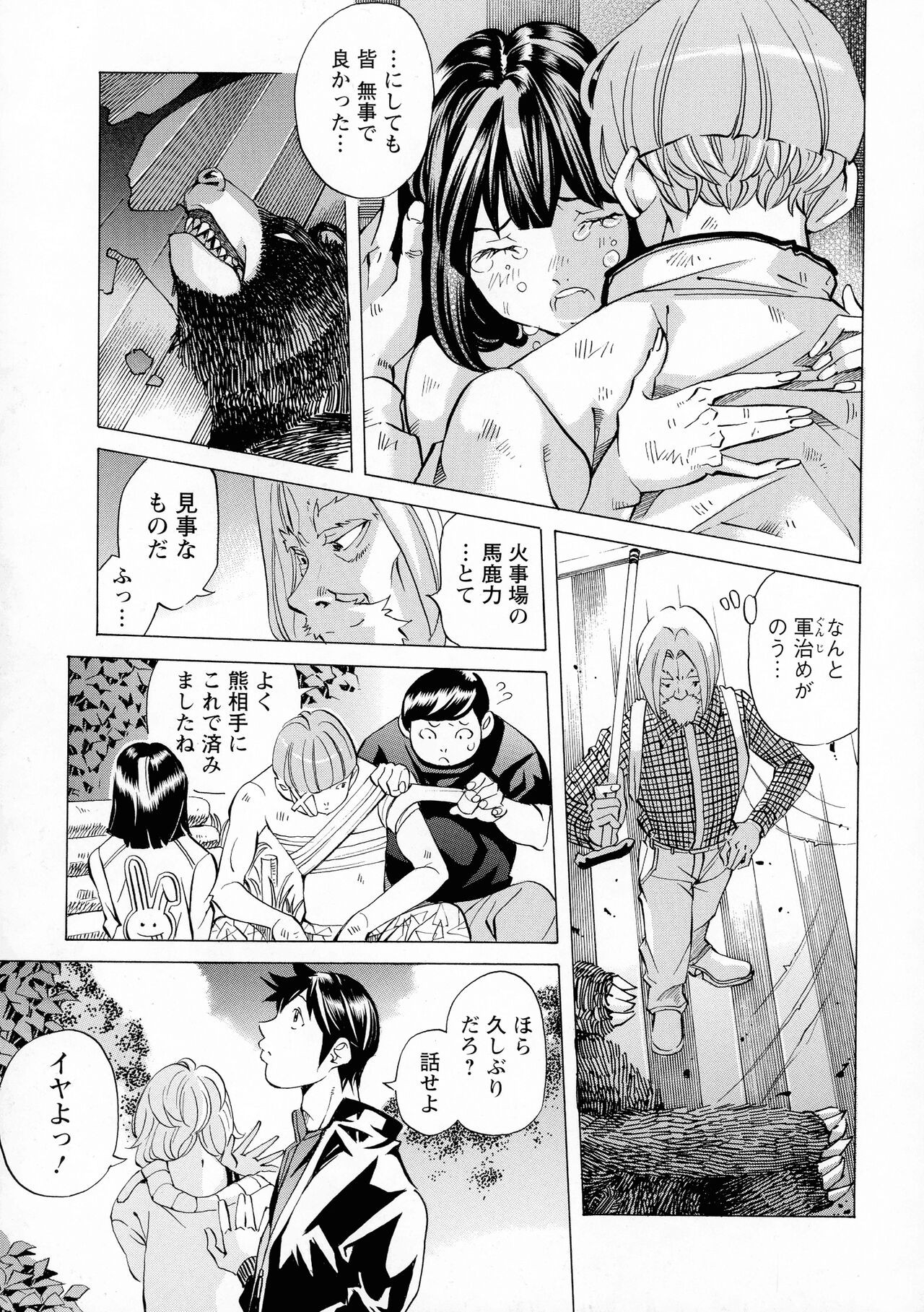 Page 151