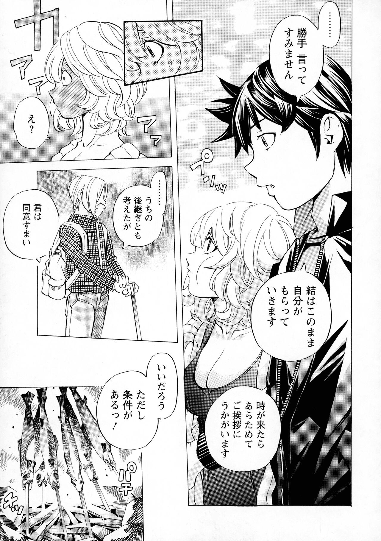 Page 153