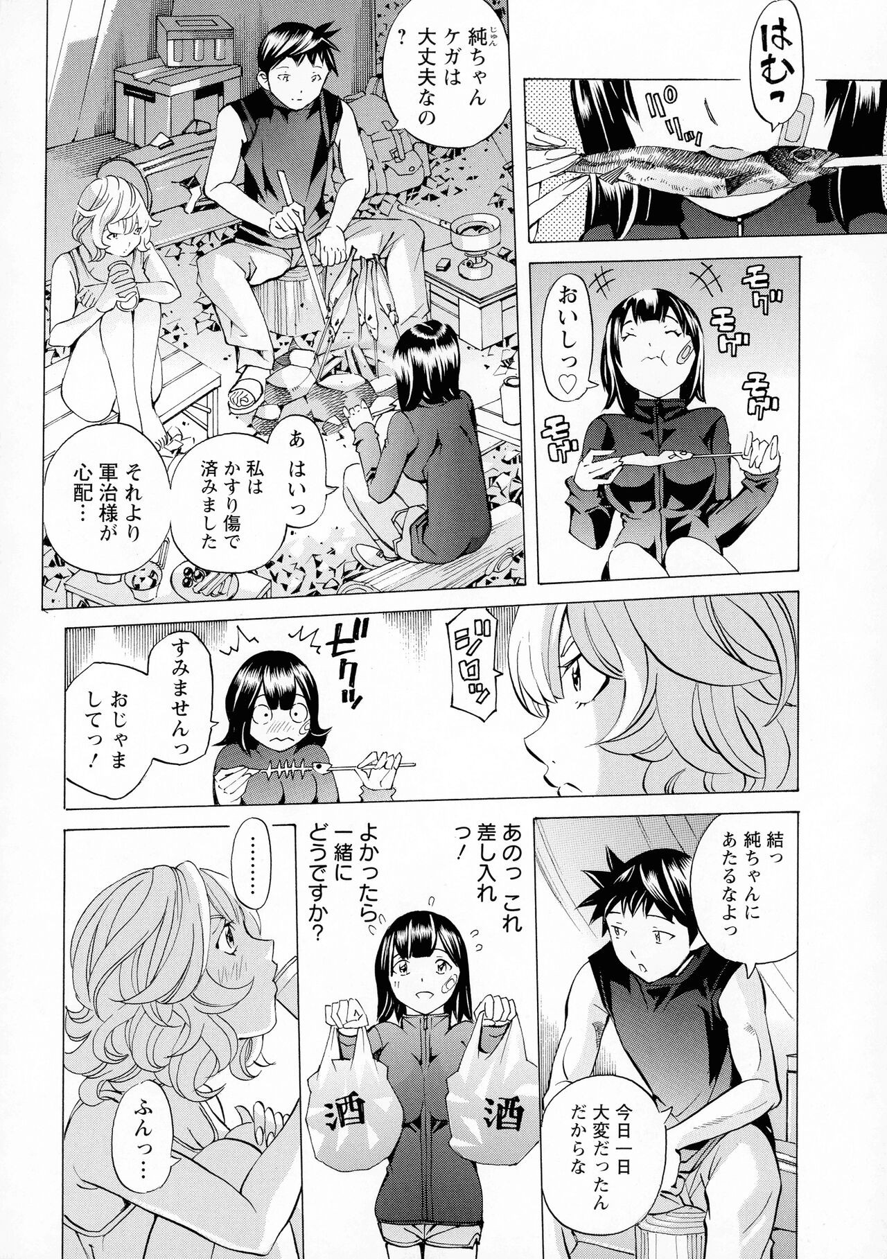 Page 154