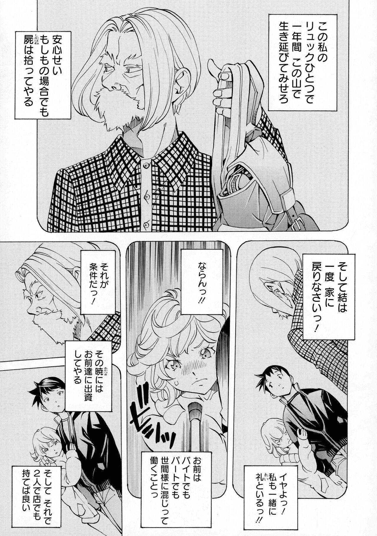 Page 155