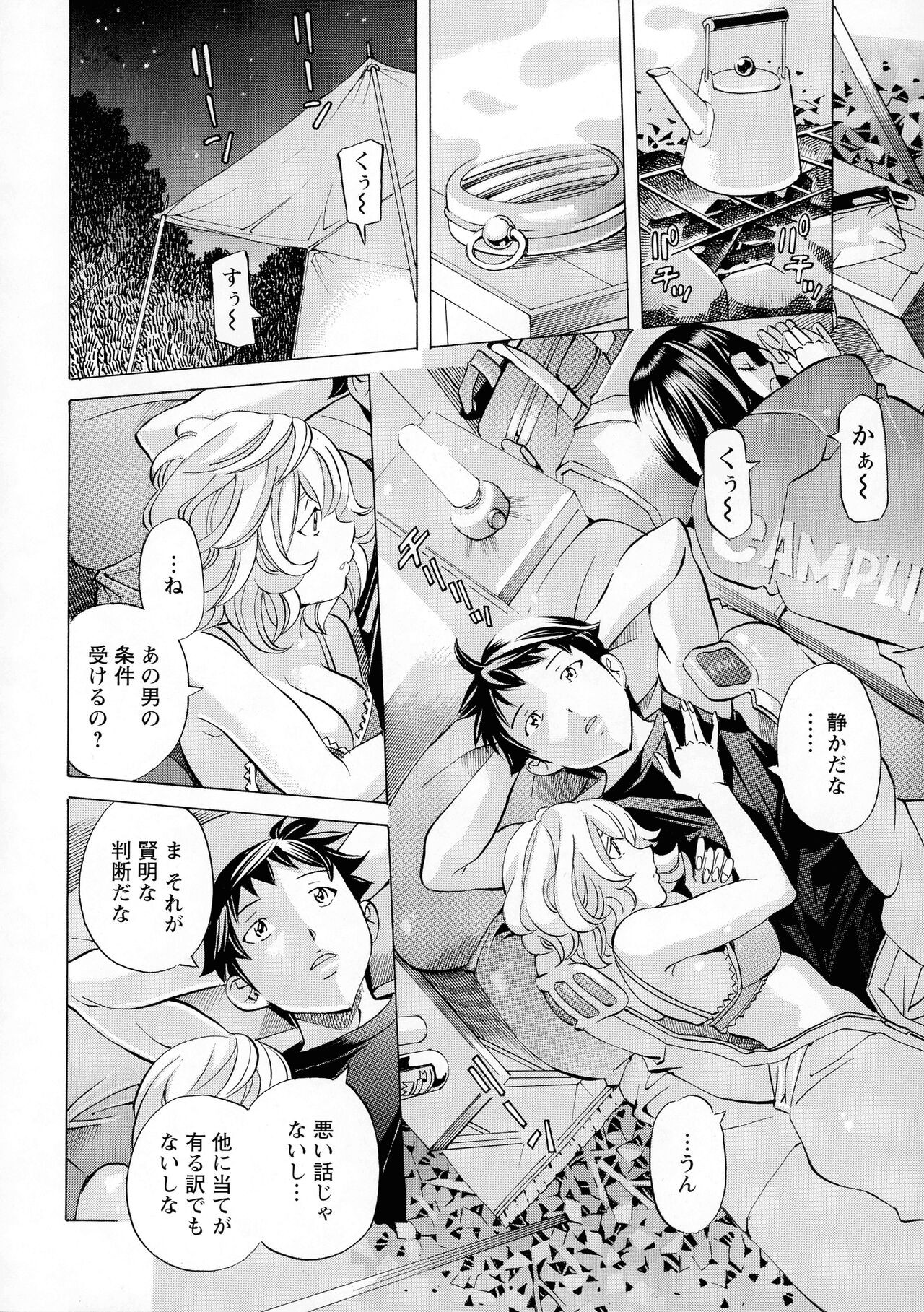 Page 156