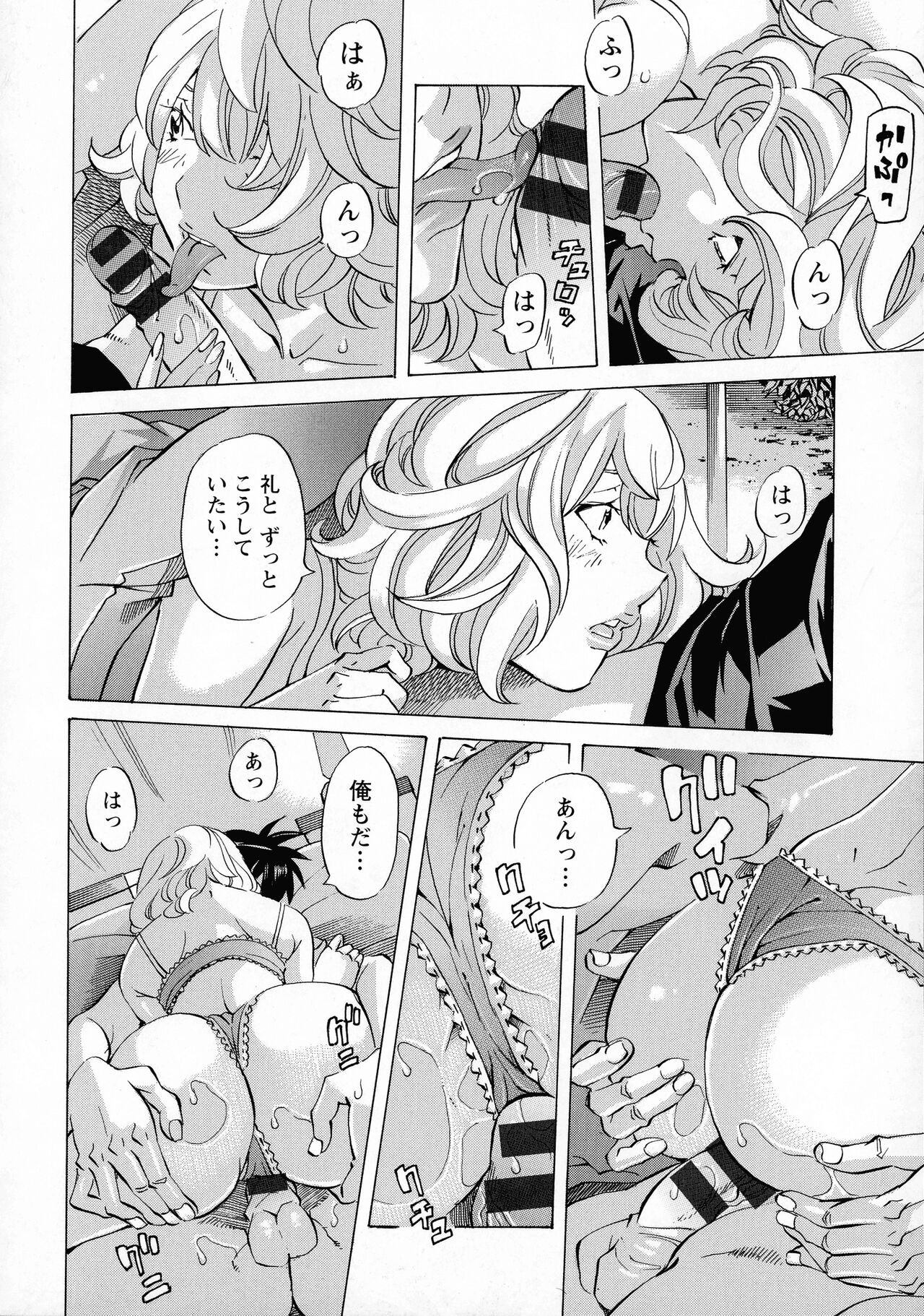 Page 158