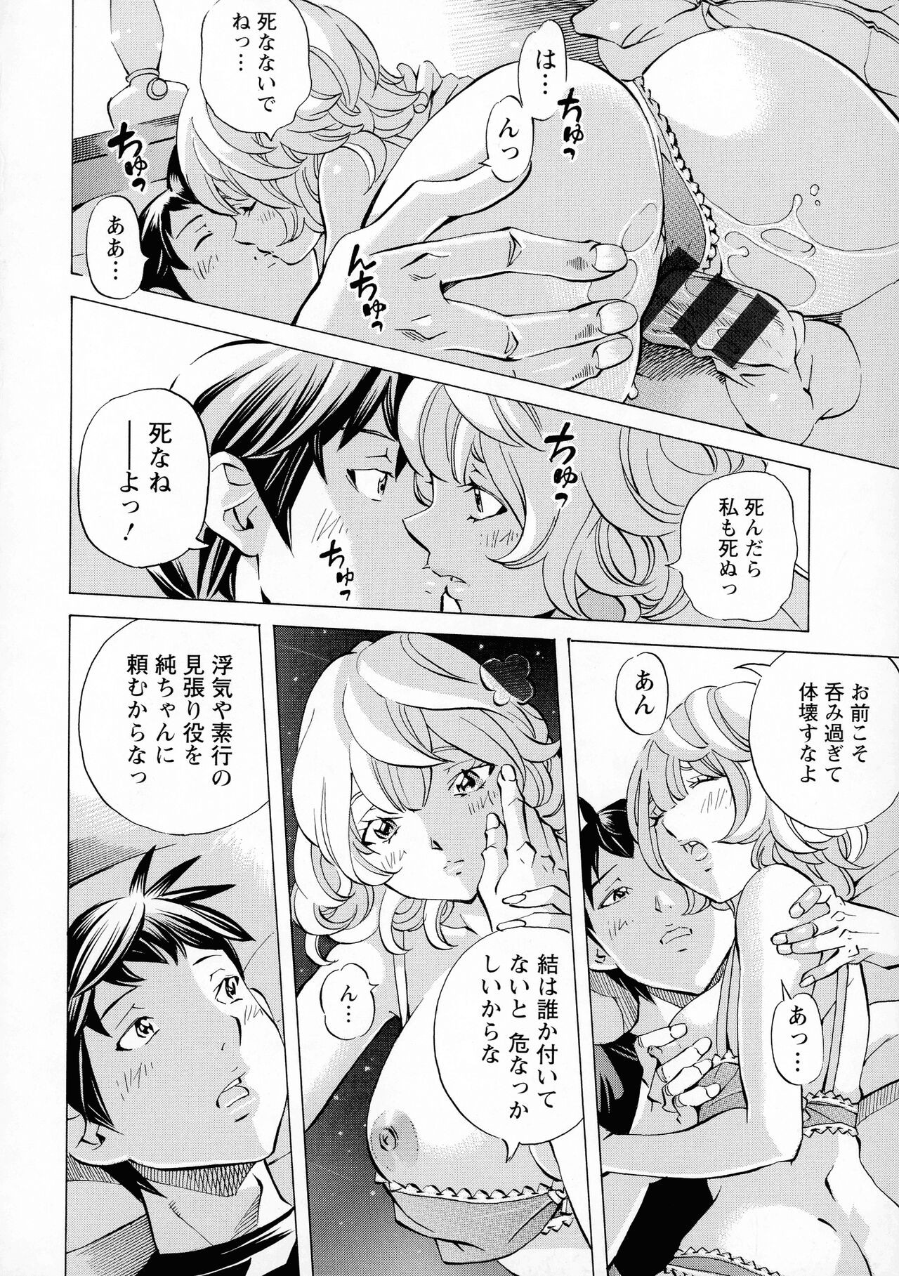 Page 160