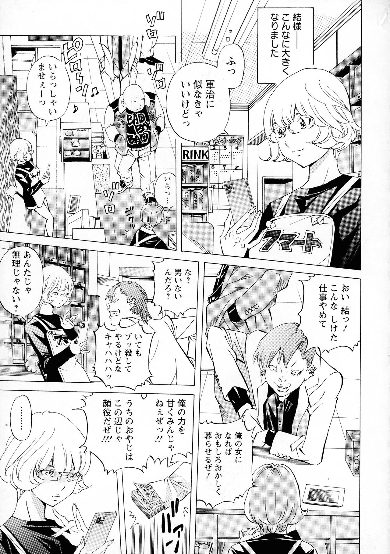 Page 165