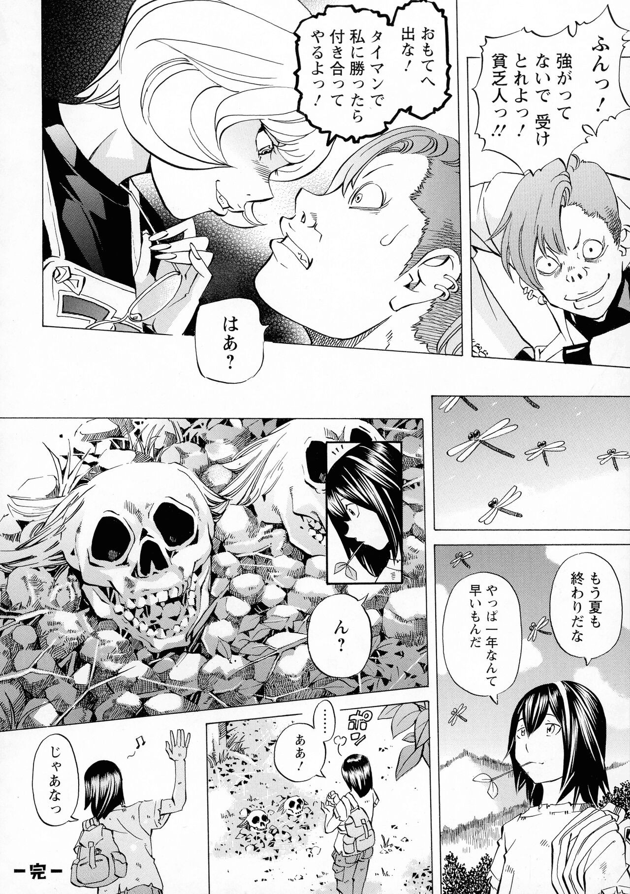 Page 166