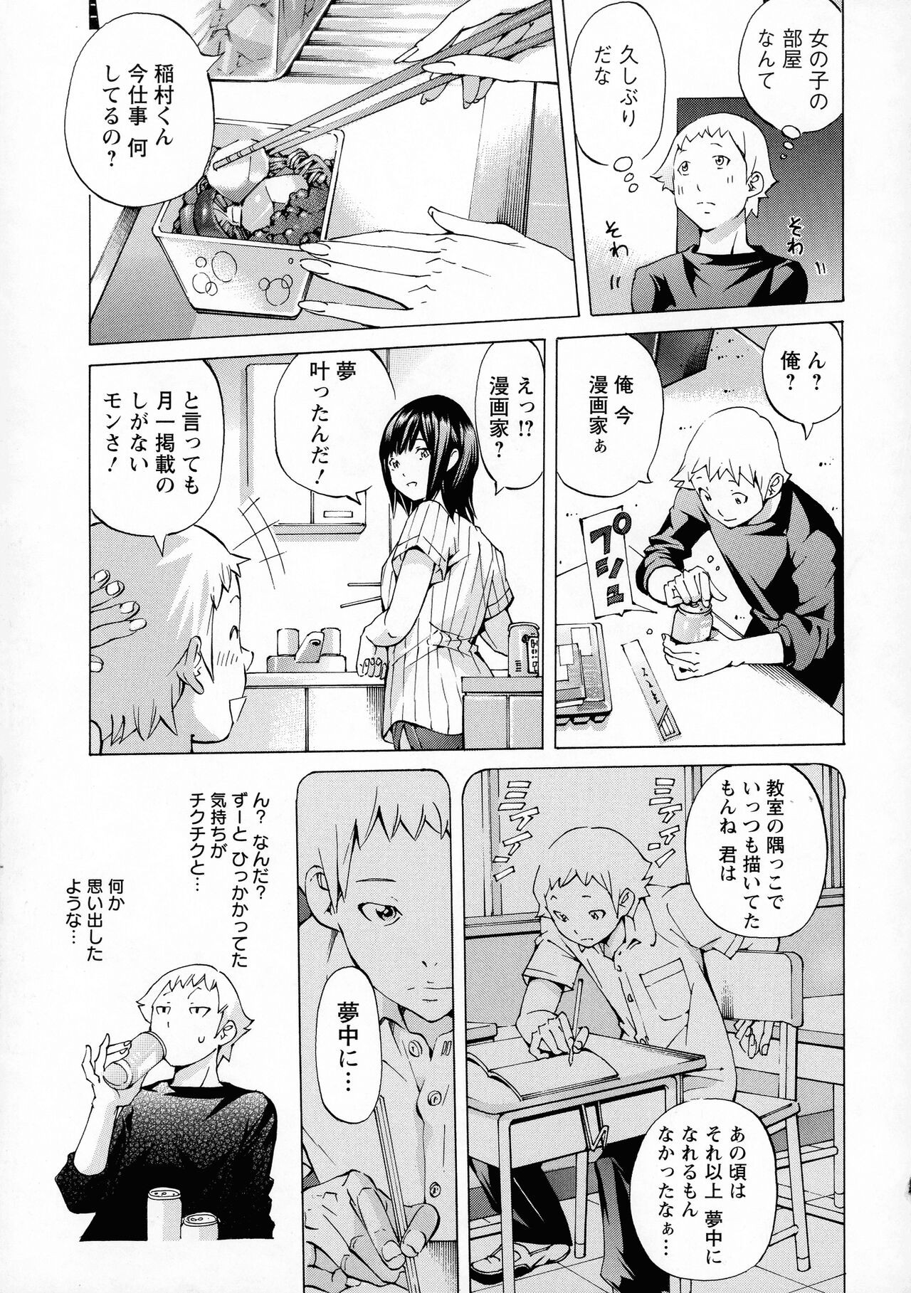 Page 173
