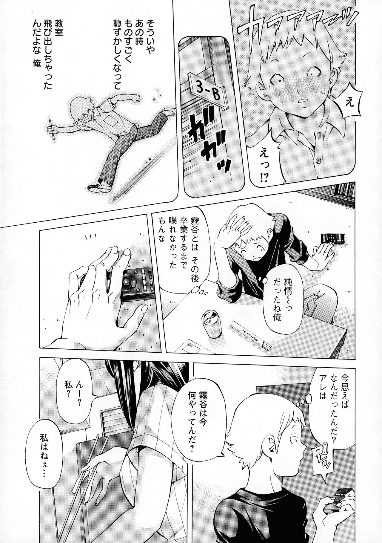 Page 175