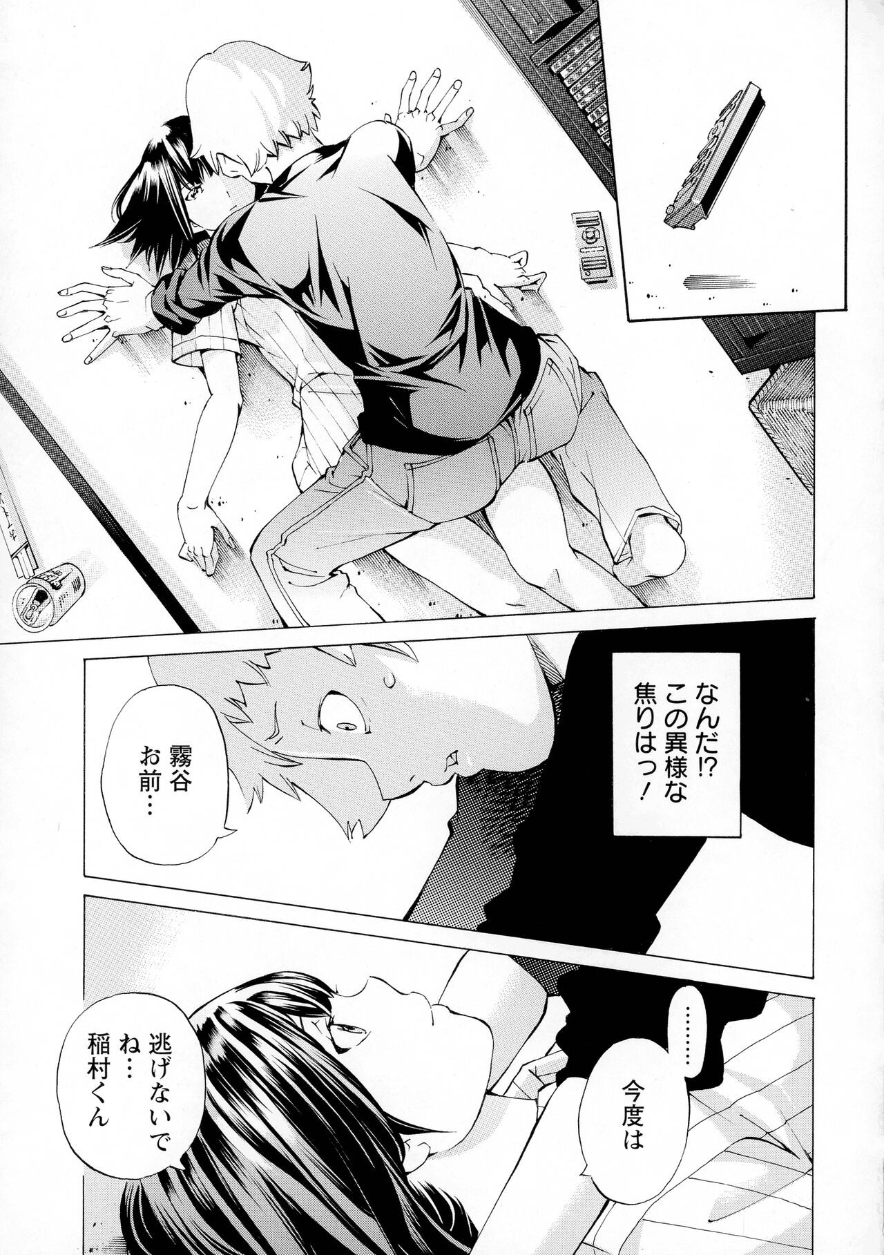 Page 179