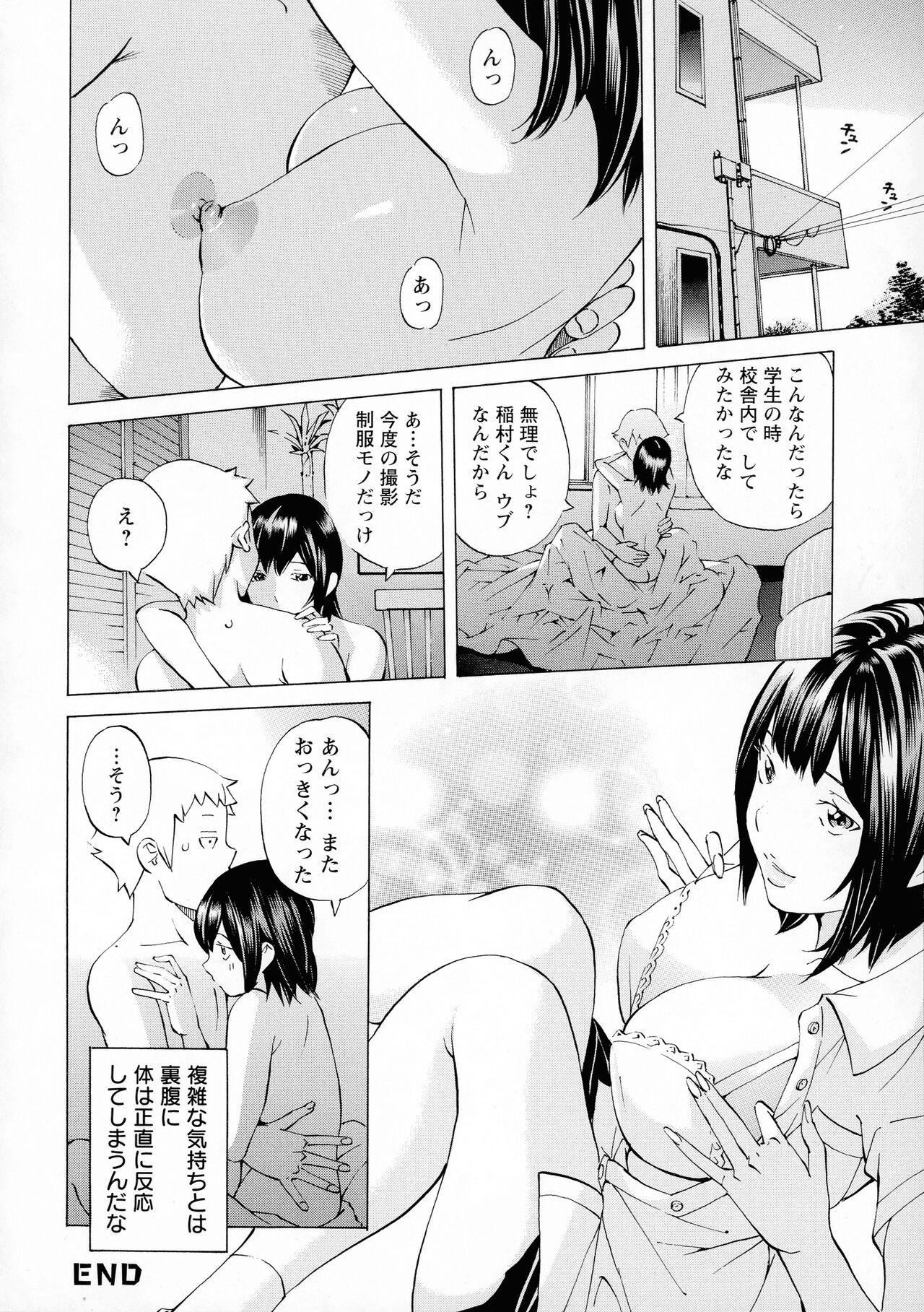 Page 188