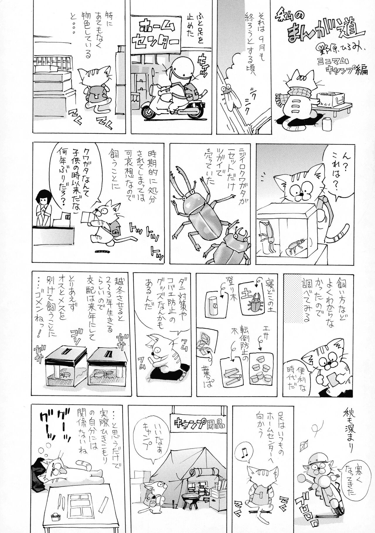 Page 190