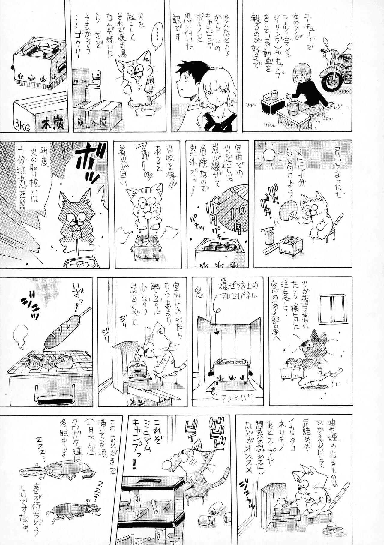 Page 191