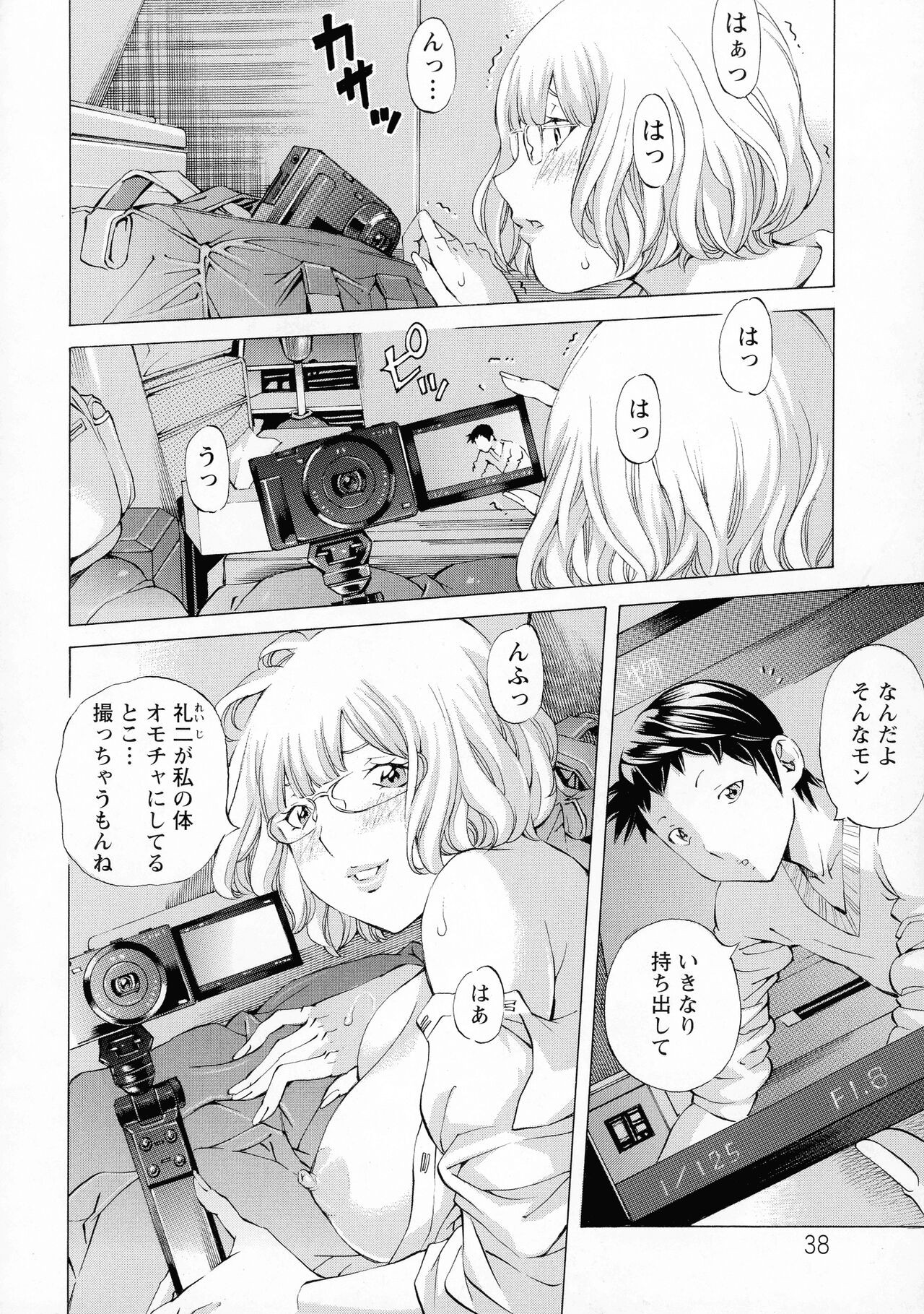 Page 38