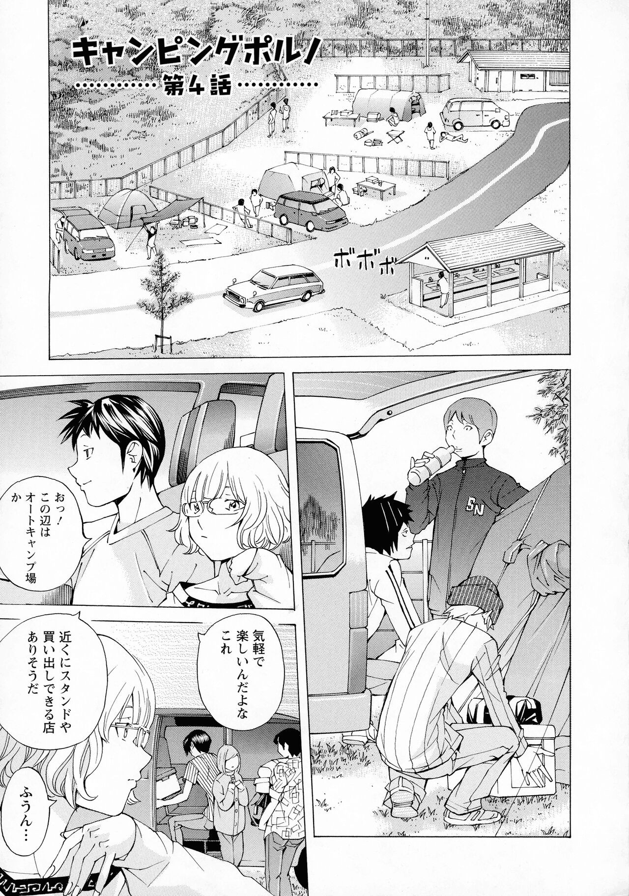 Page 65