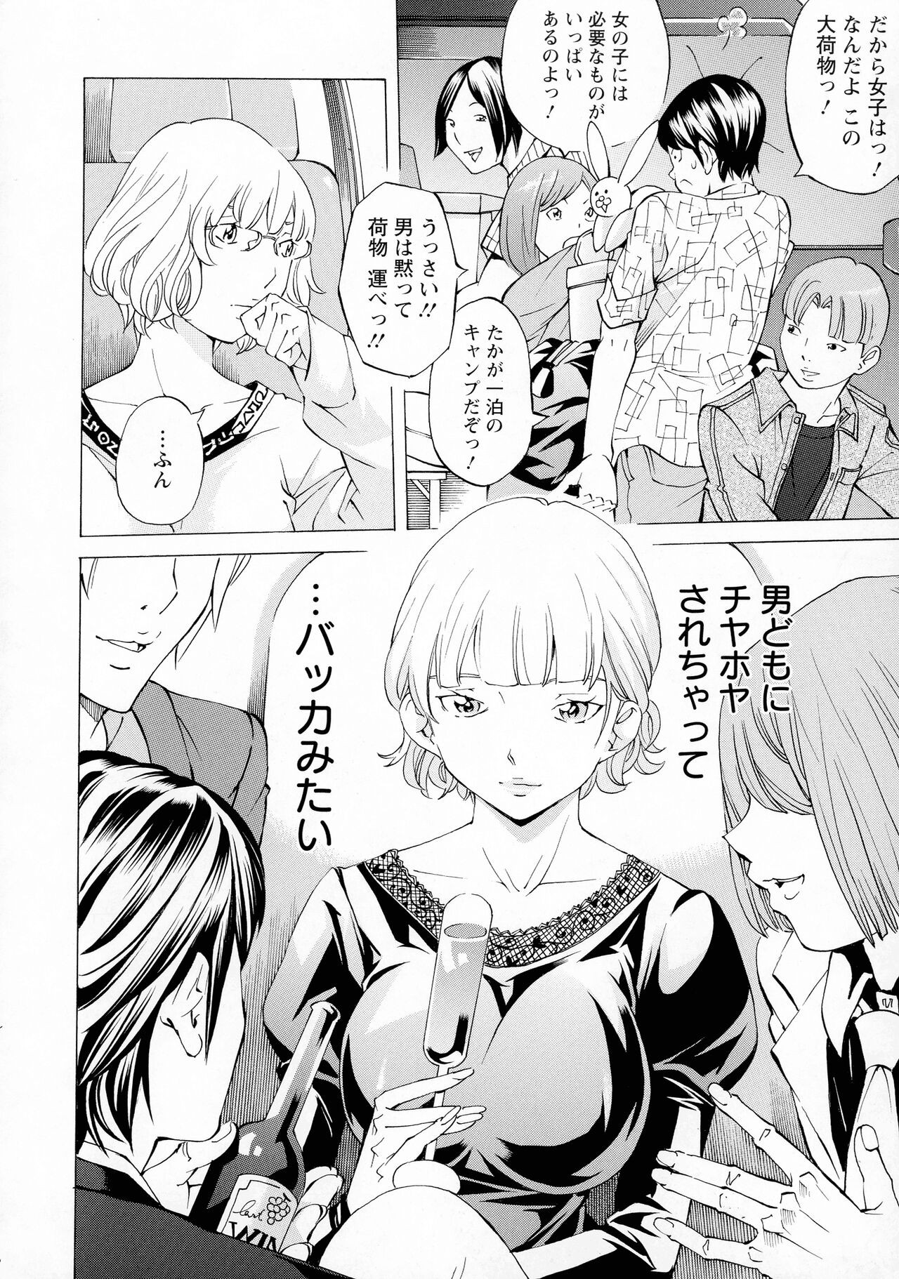 Page 66