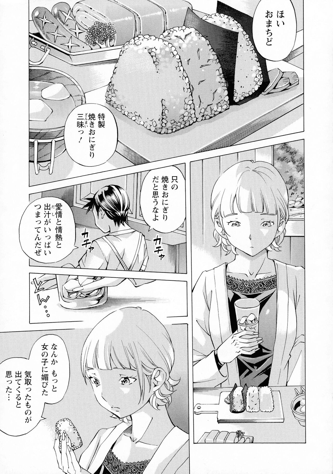 Page 83