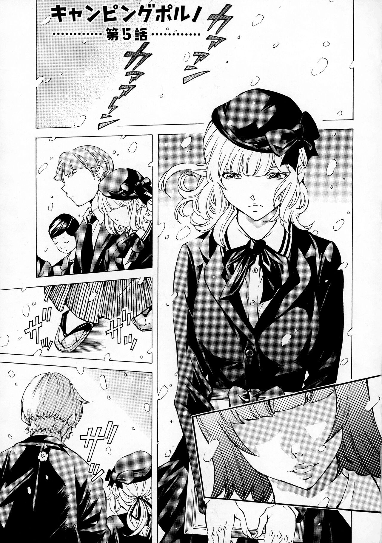 Page 85