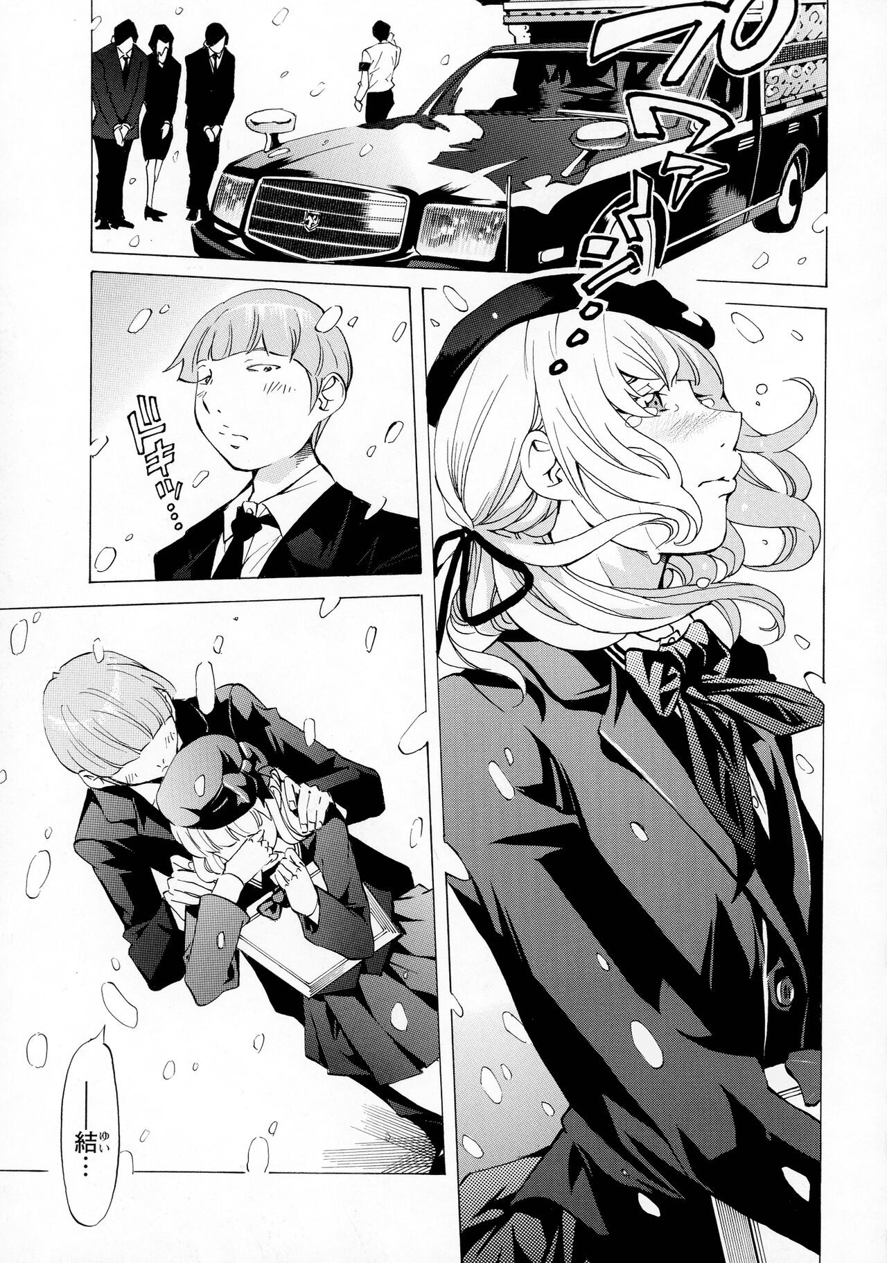 Page 87