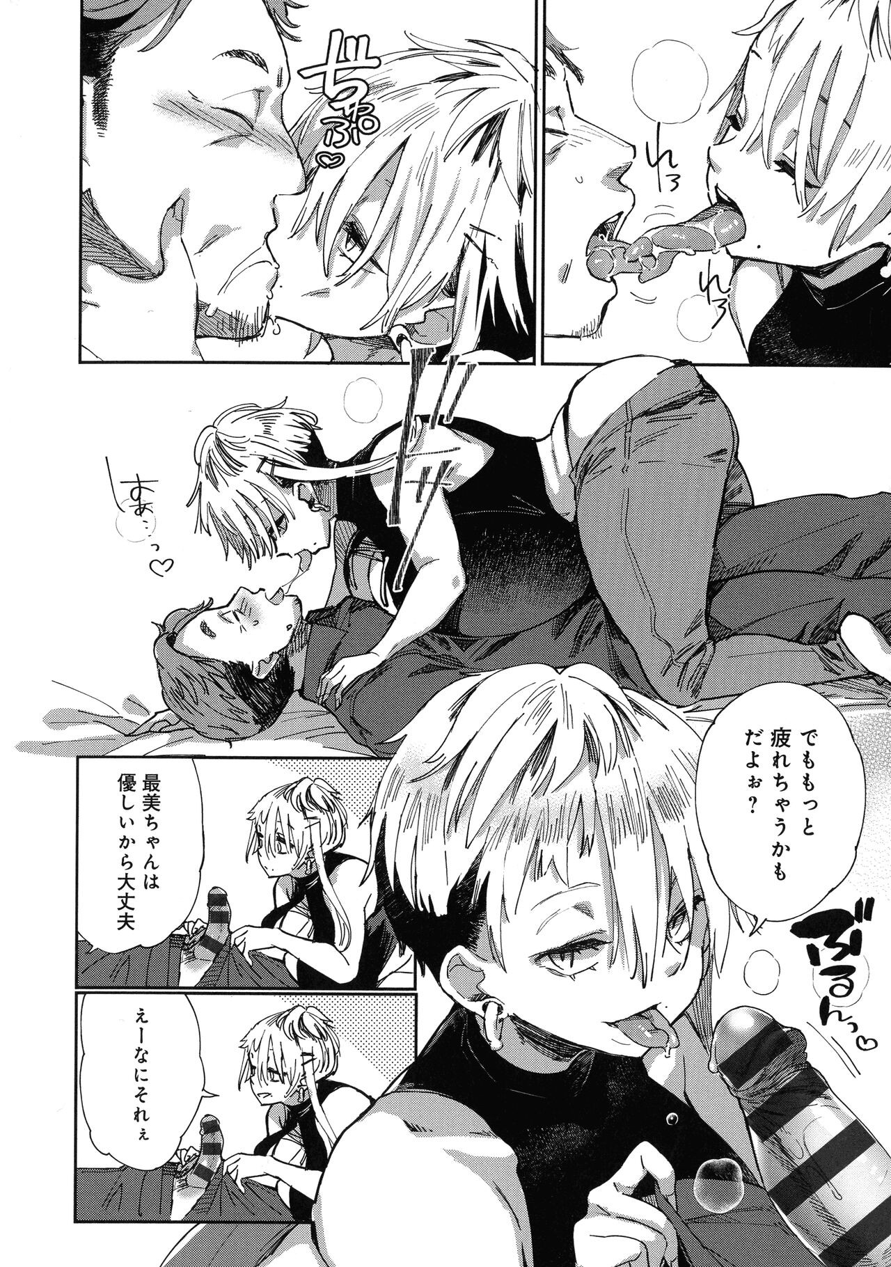 Page 102