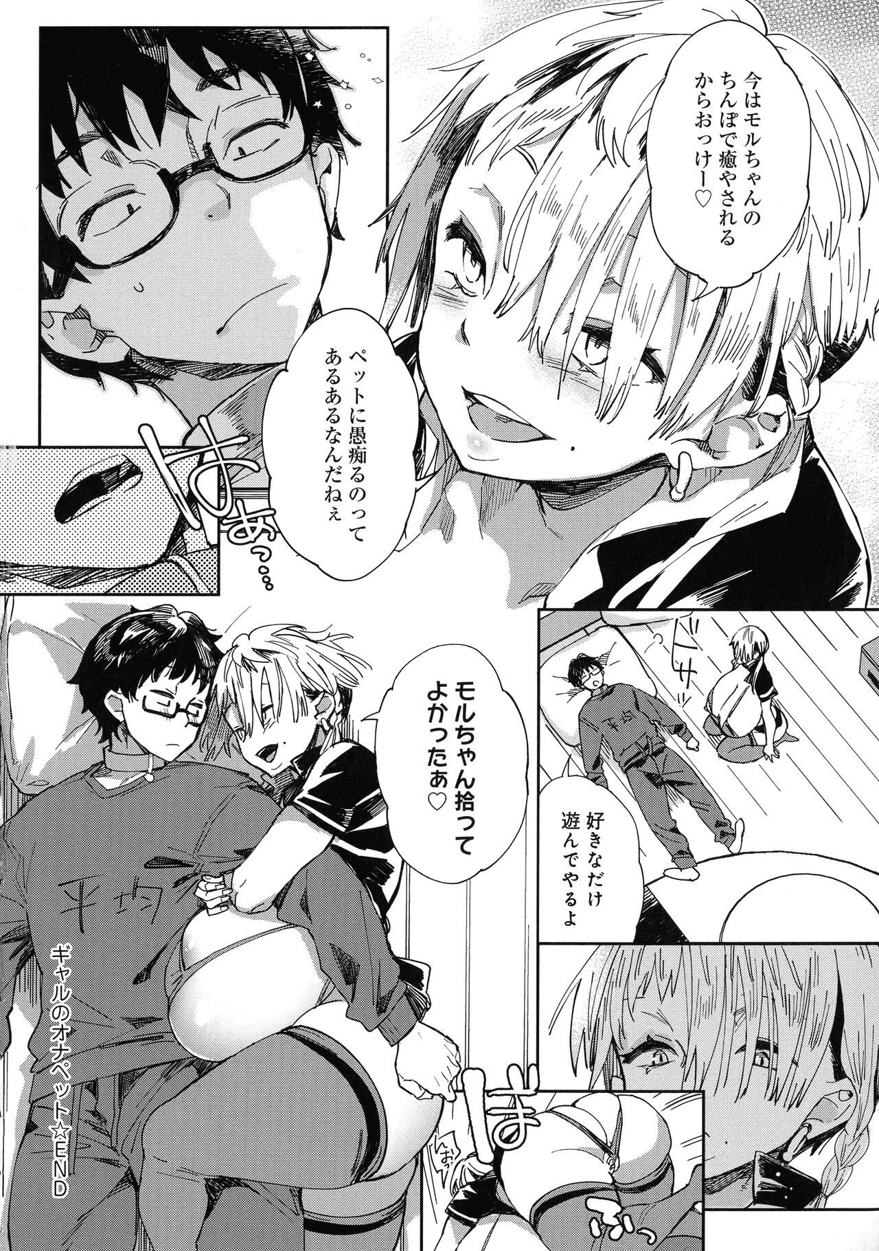 Page 124