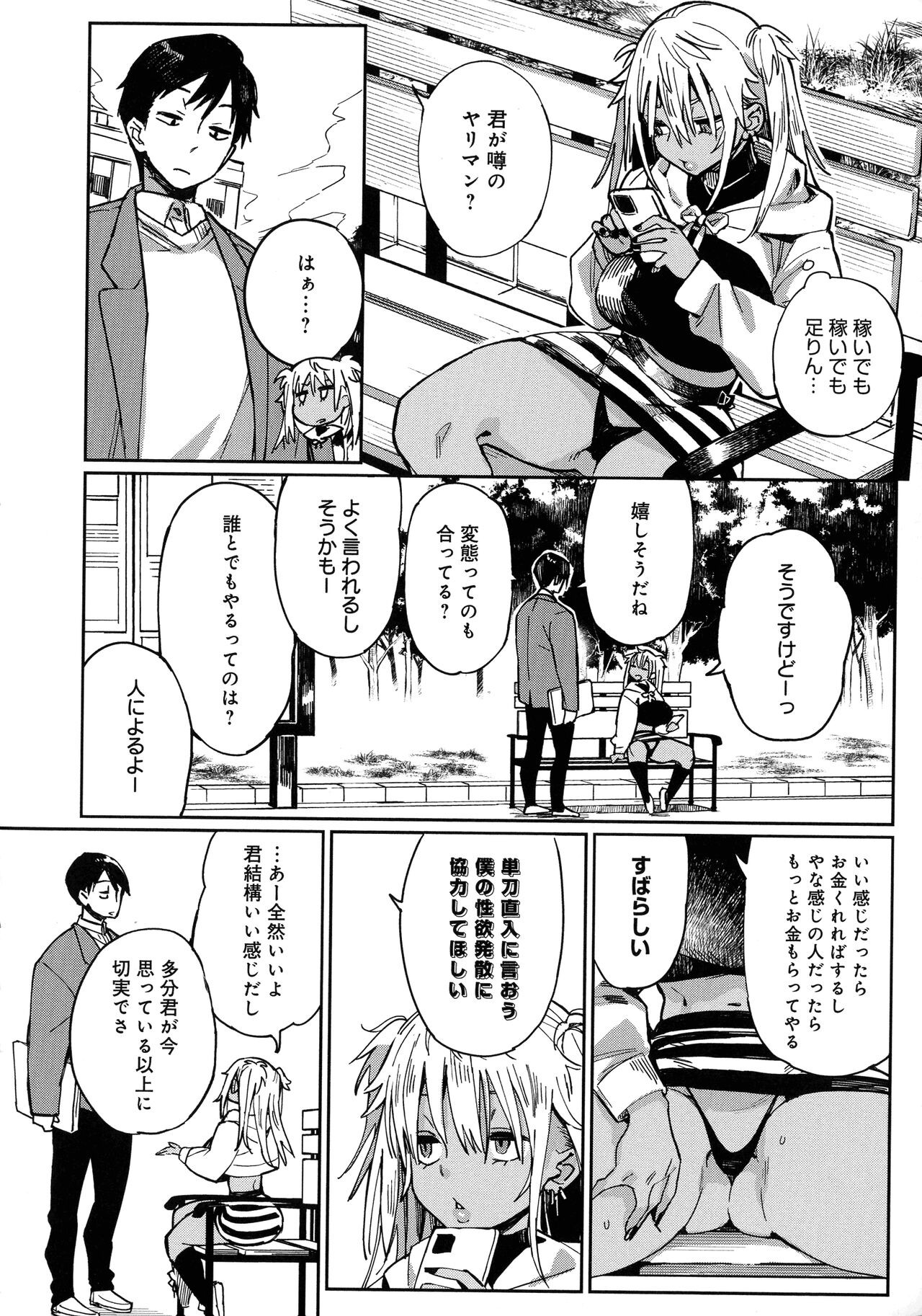Page 126