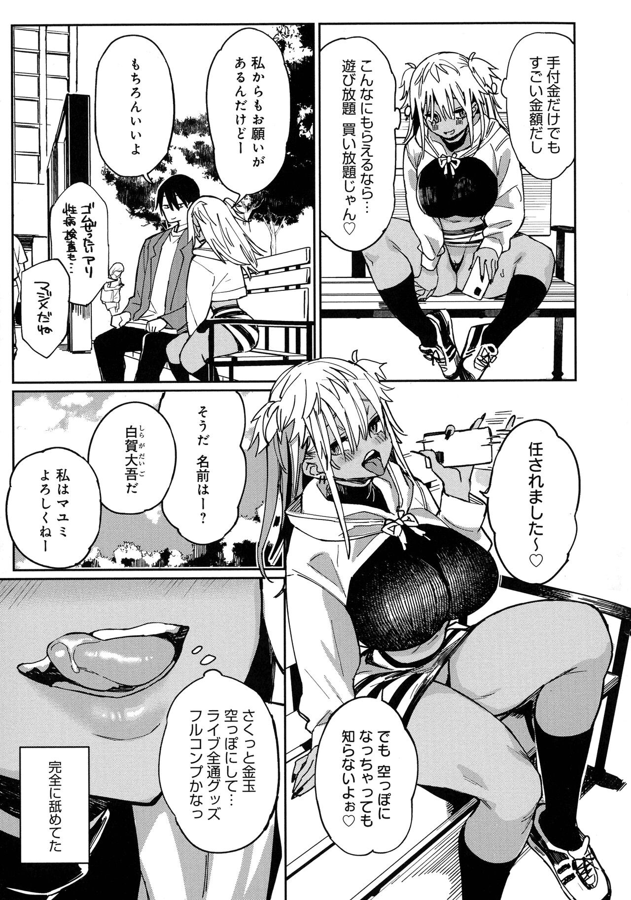 Page 129