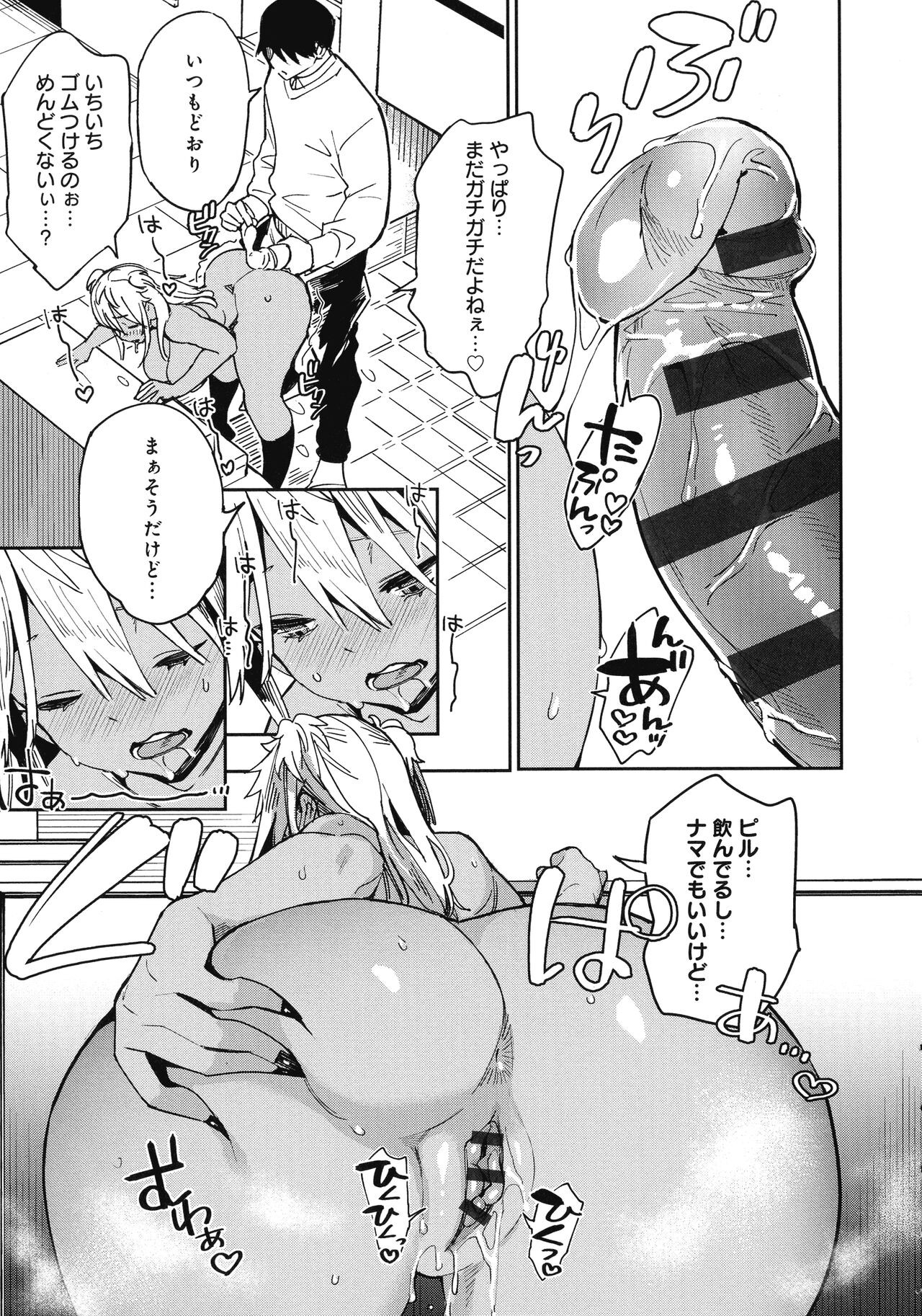 Page 145