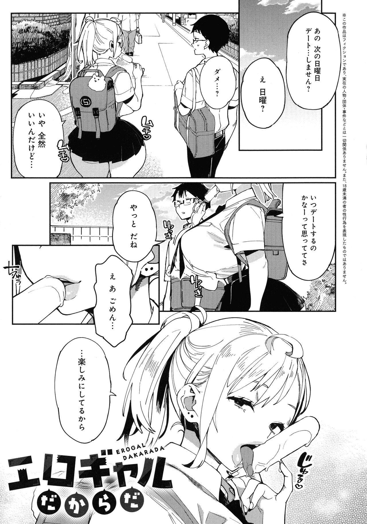 Page 149