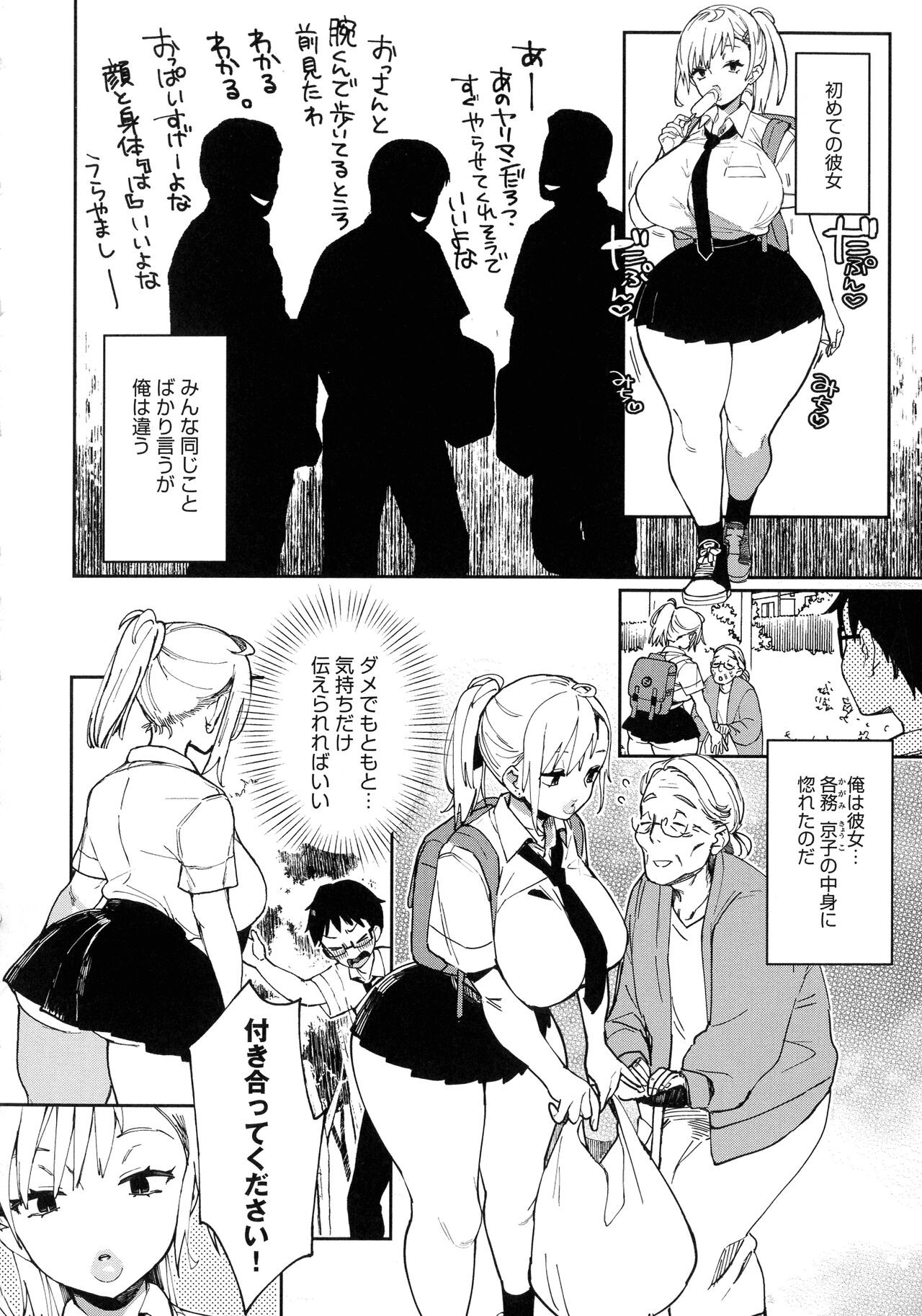 Page 150