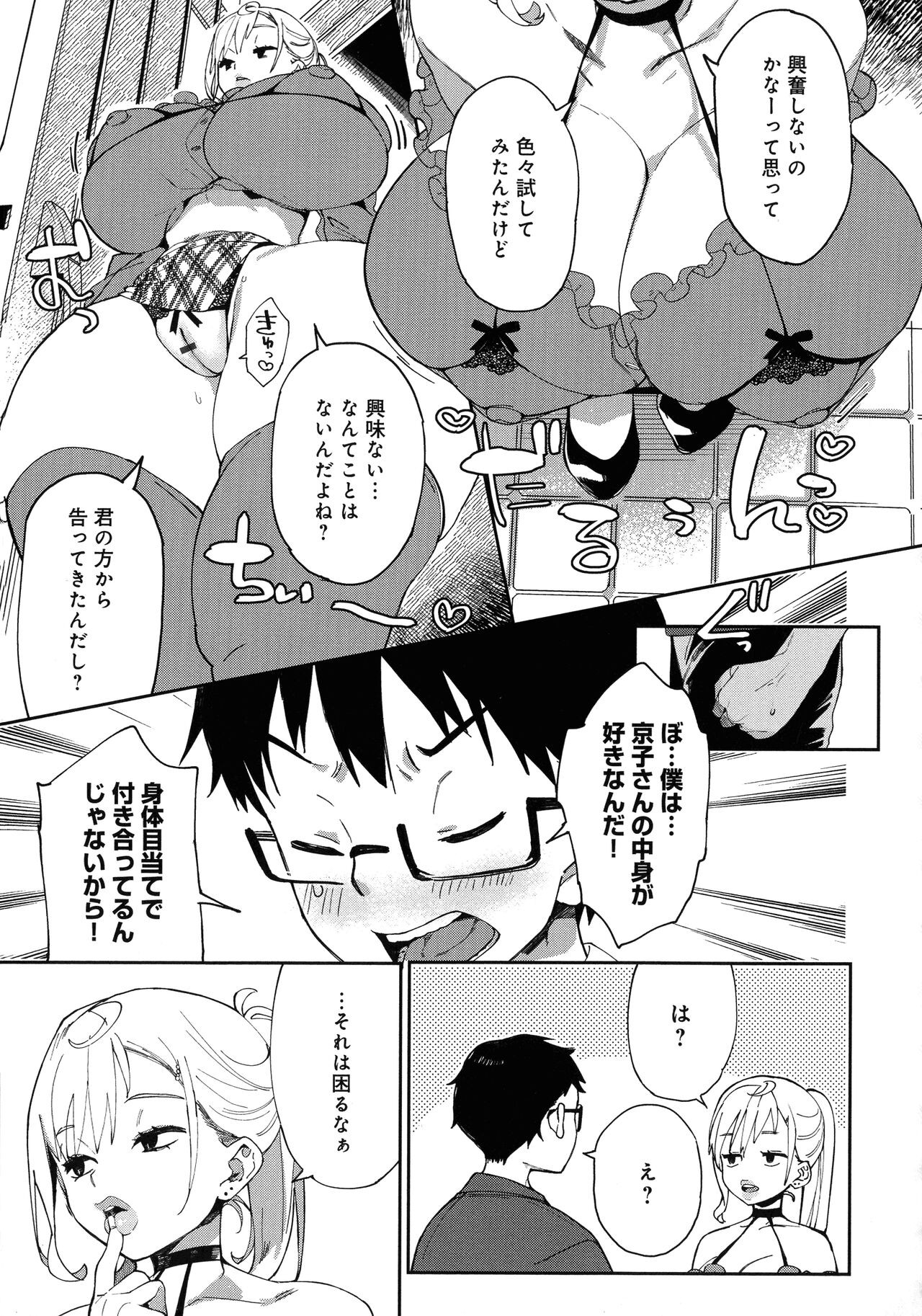 Page 155