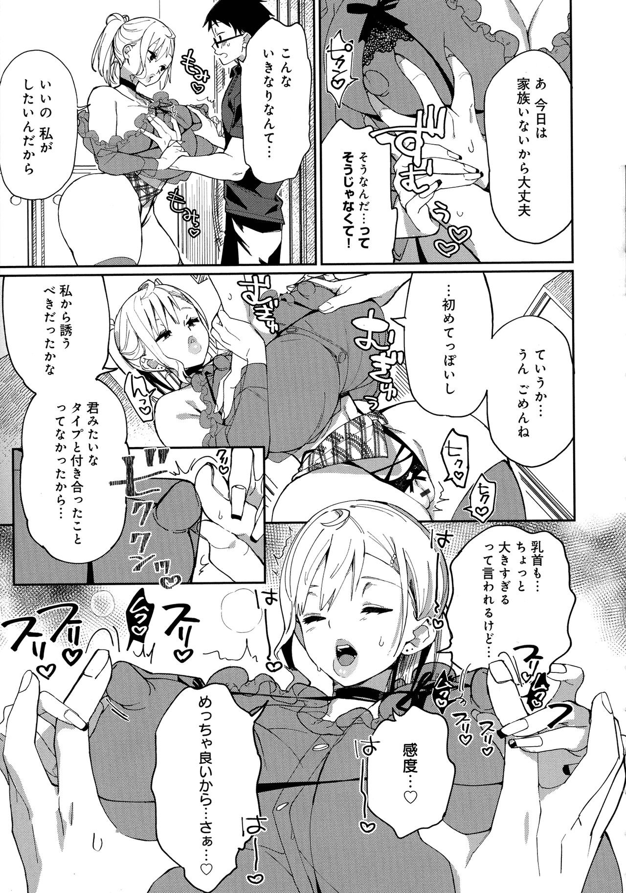 Page 157
