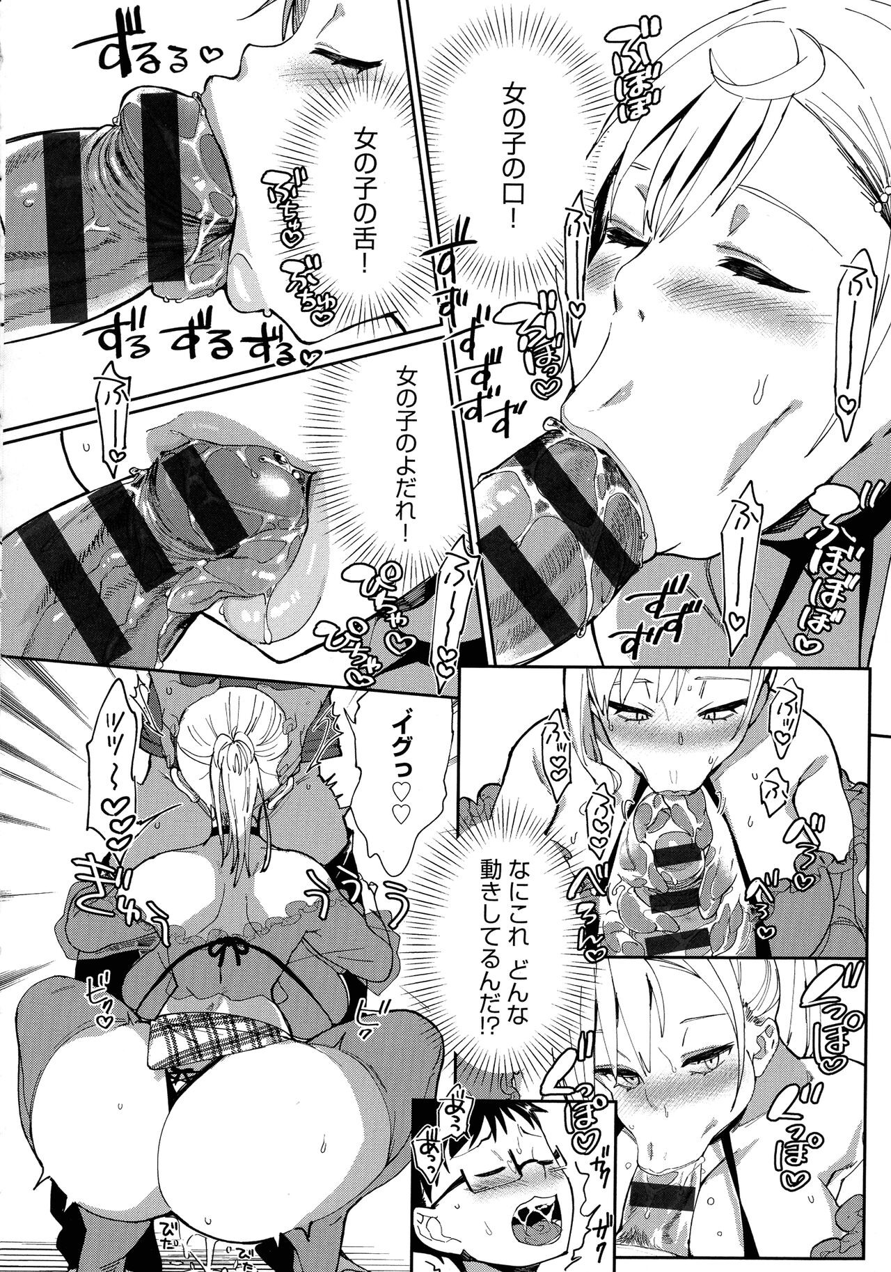 Page 160