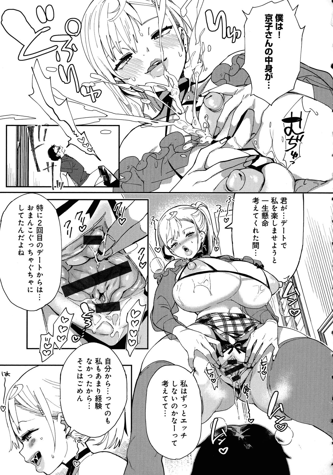 Page 163