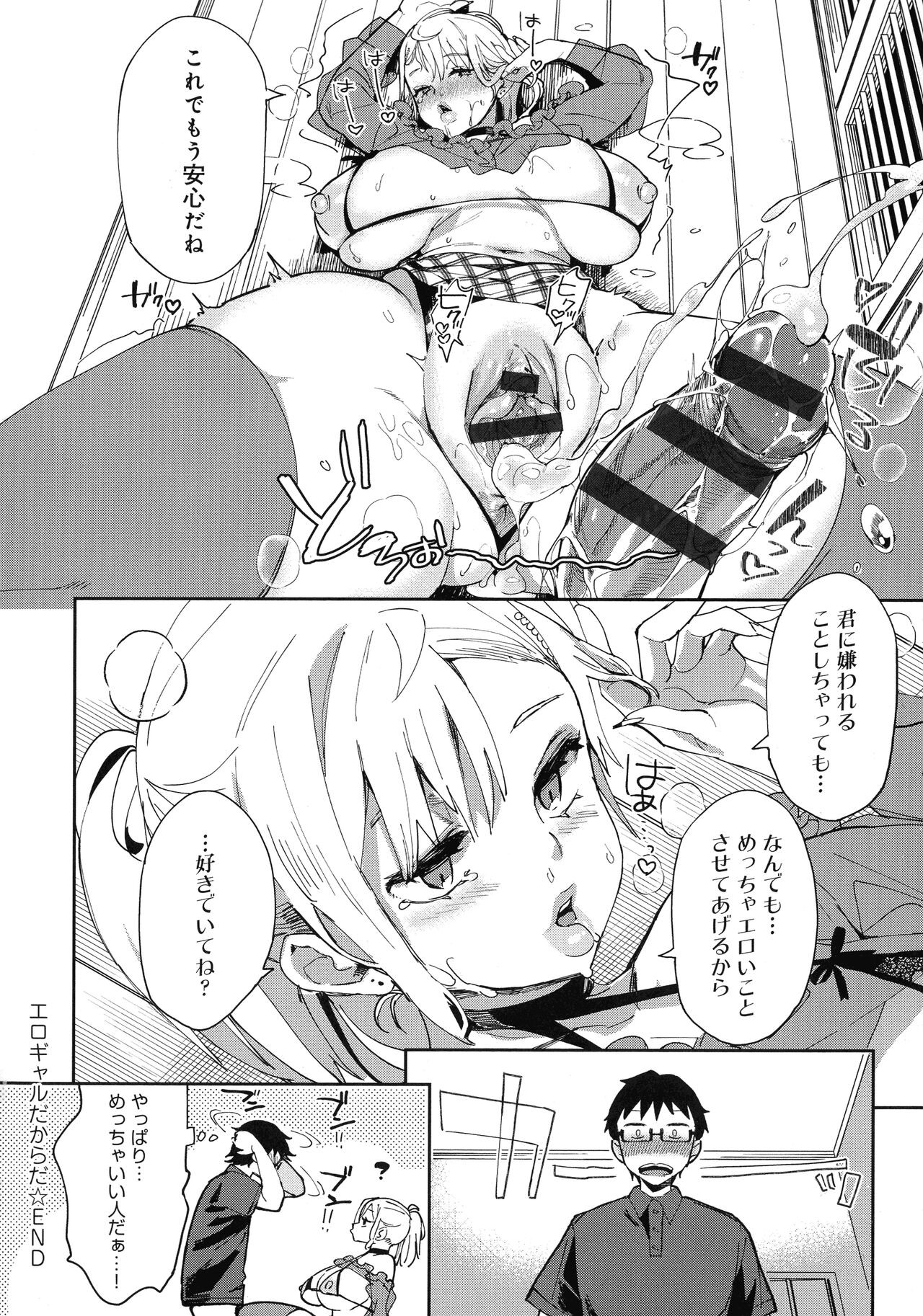 Page 172
