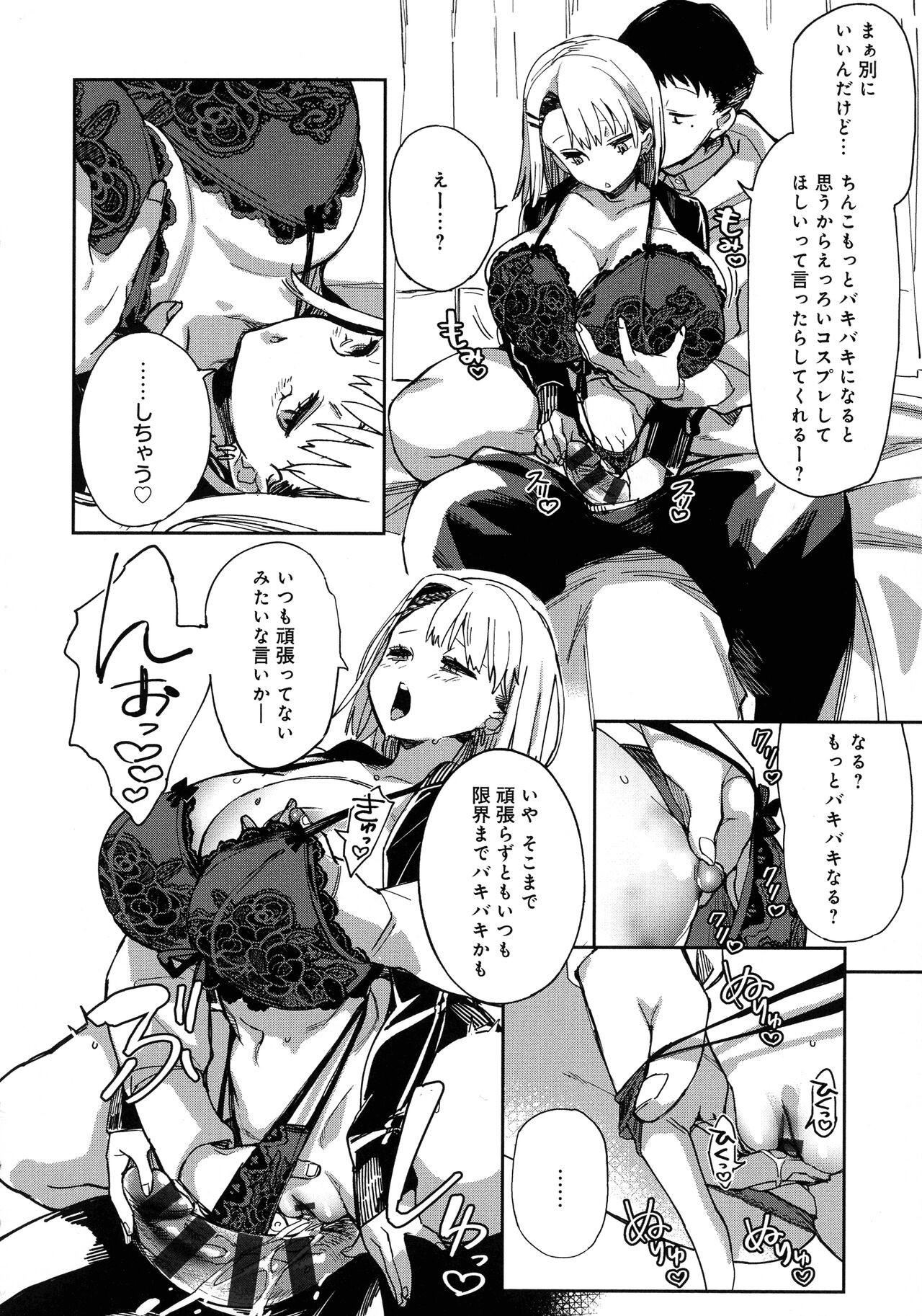 Page 178