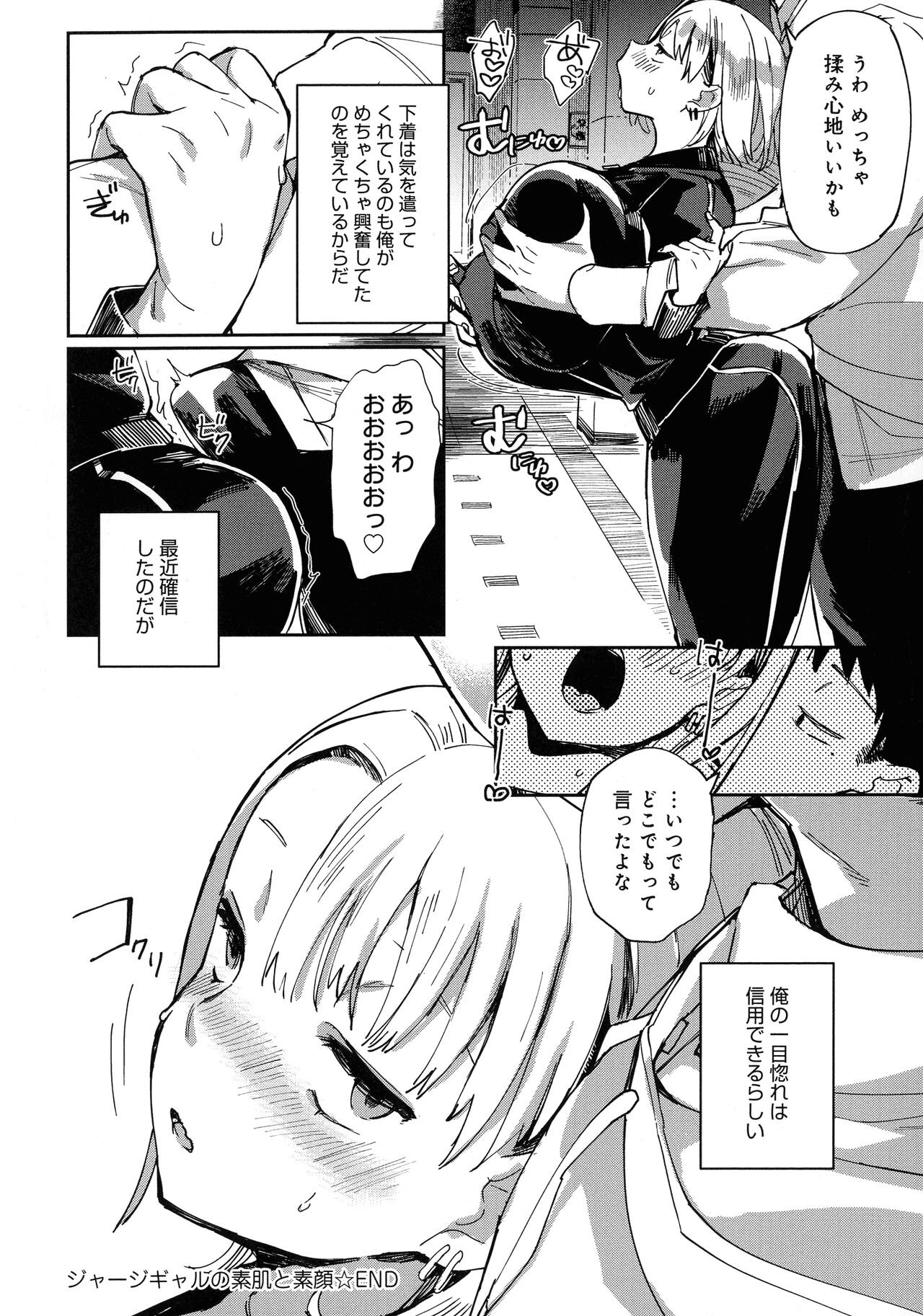 Page 196