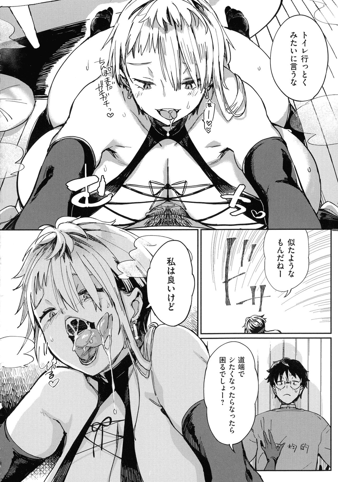 Page 198
