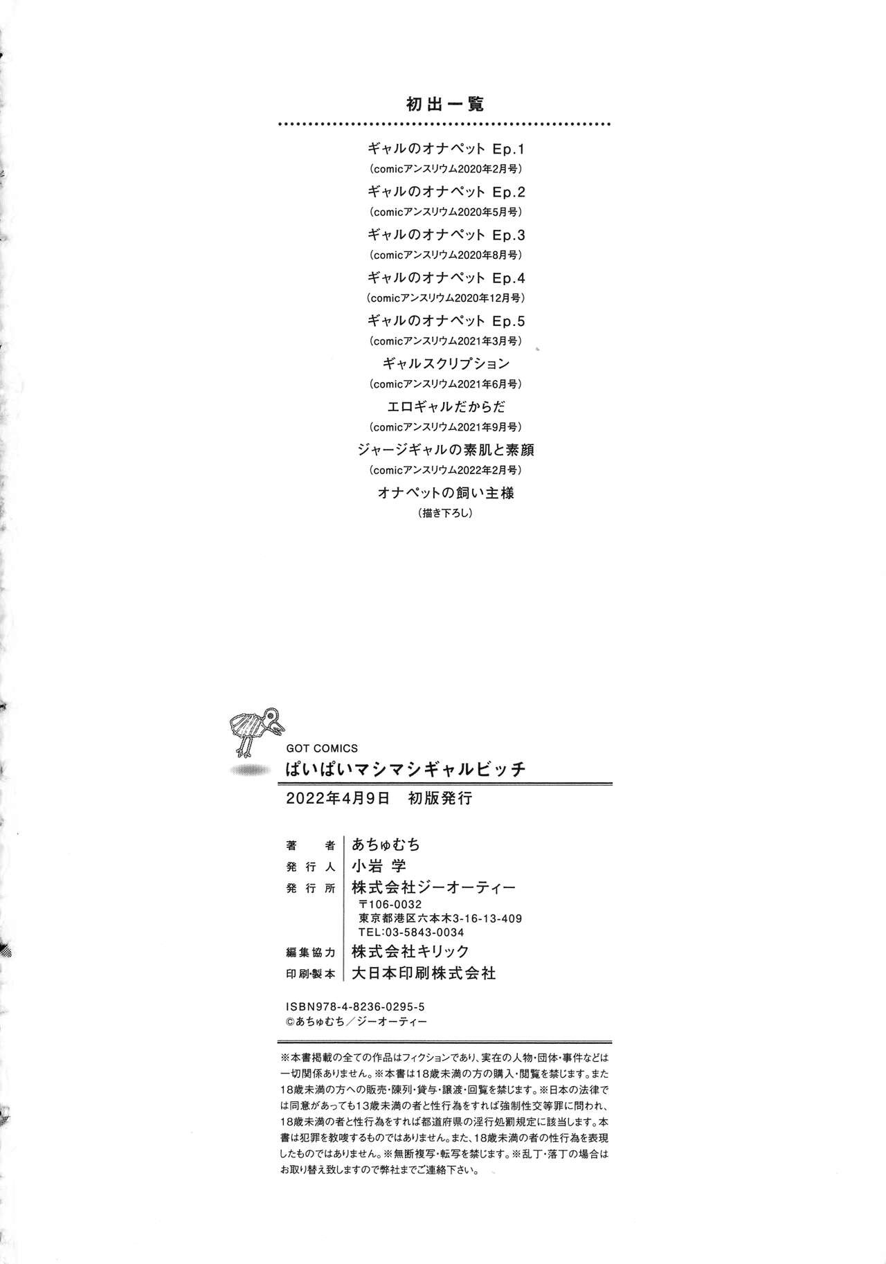 Page 204